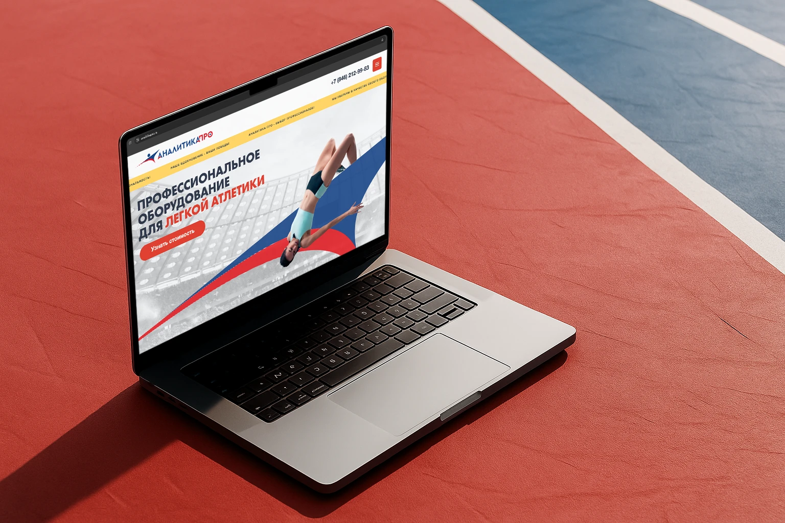 Аналитика Про: бренд для спорта высших достижений — Изображение №8 — Интерфейсы, 3D на Dprofile