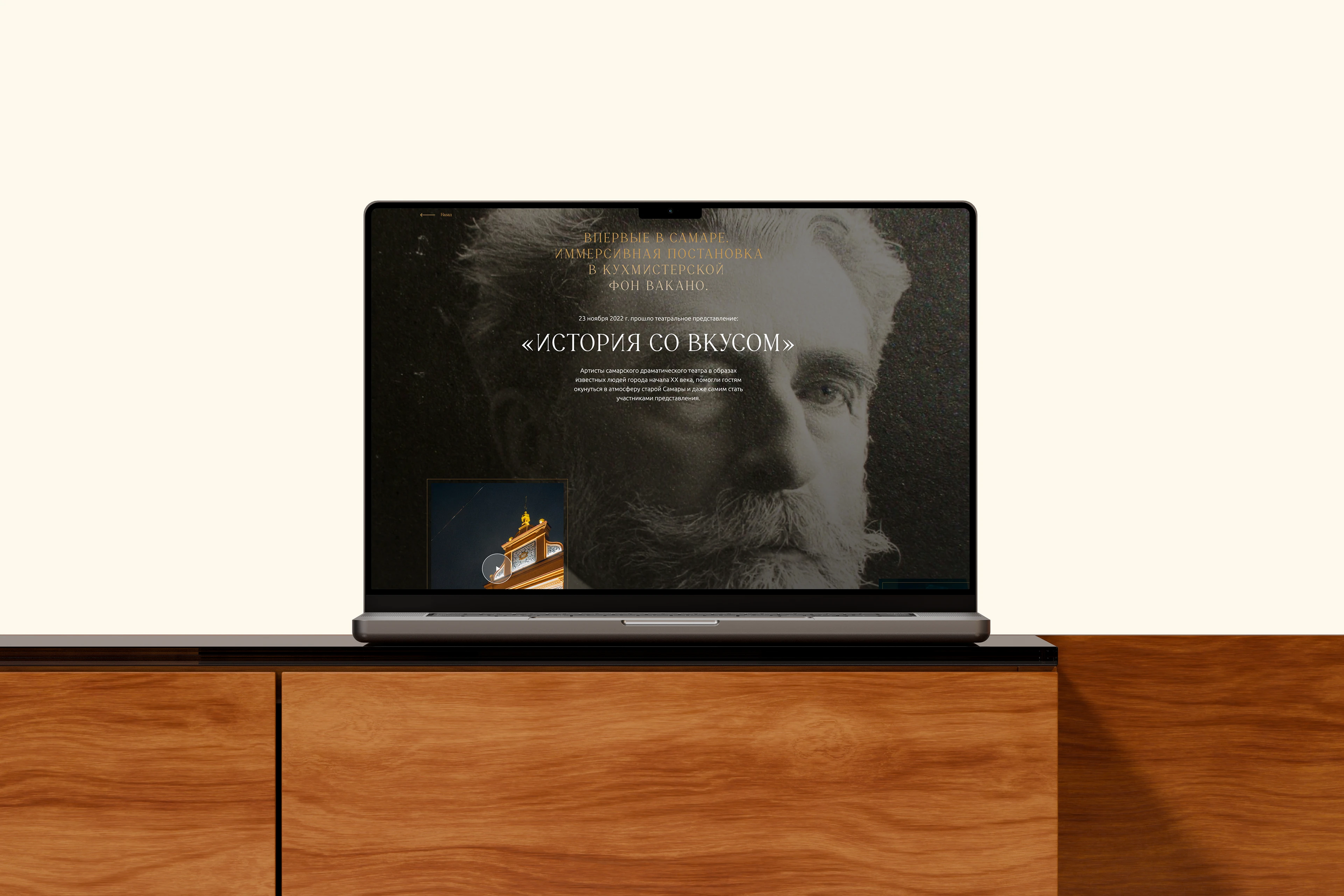 Кухмистерская. Воплощение исторического наследия. — Изображение №7 — Интерфейсы, Иллюстрация на Dprofile