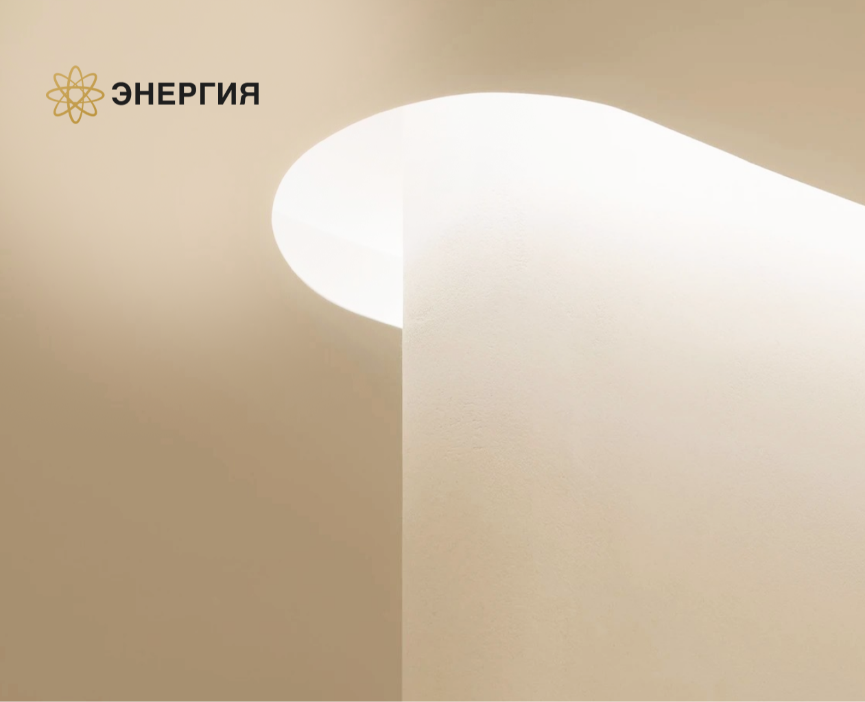 ЭНЕРГИЯ: точность и безупречный пользовательский опыт — Интерфейсы на Dprofile