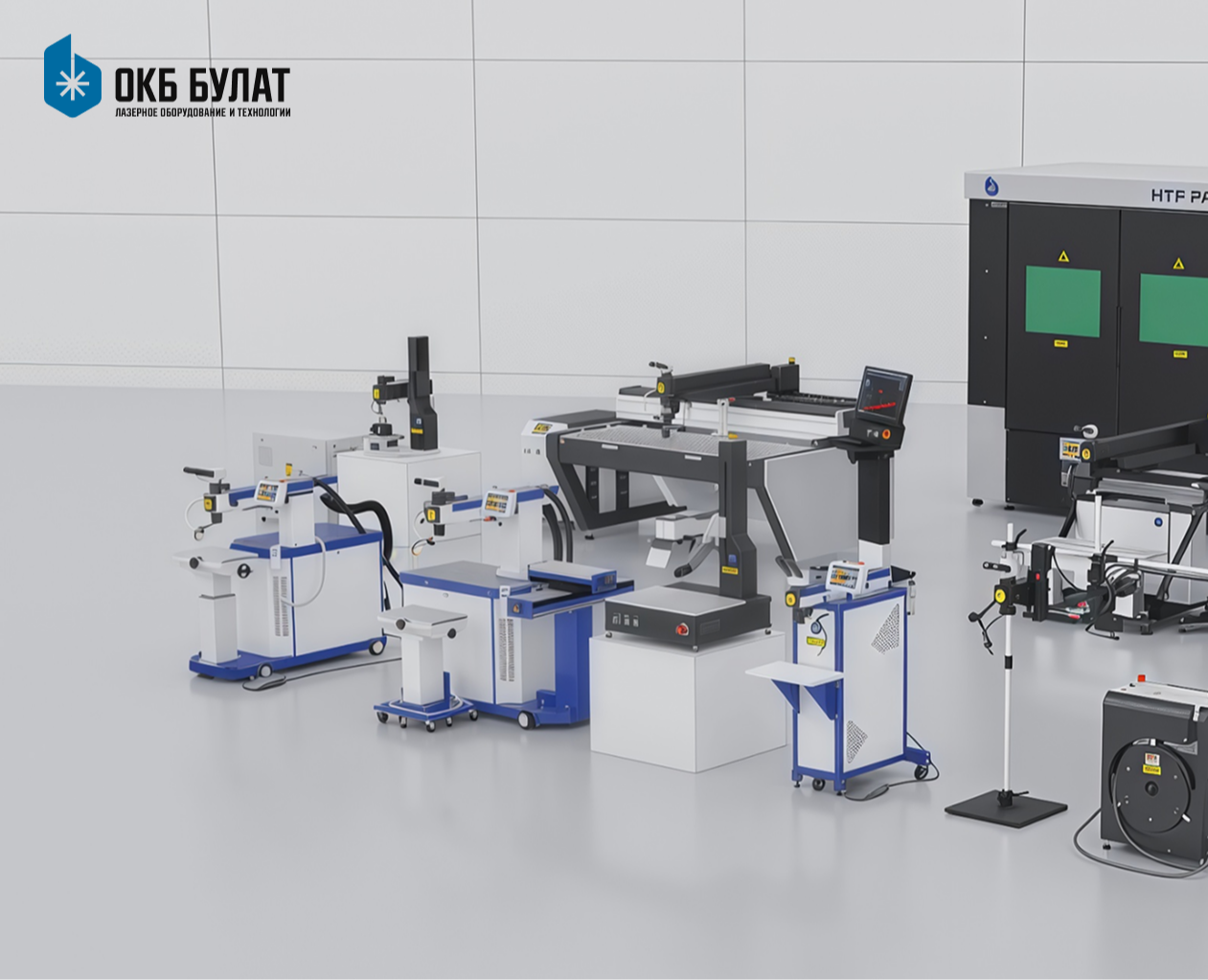 ОКБ «БУЛАТ». Digital Expo для лазерного оборудования — Интерфейсы, 3D на Dprofile