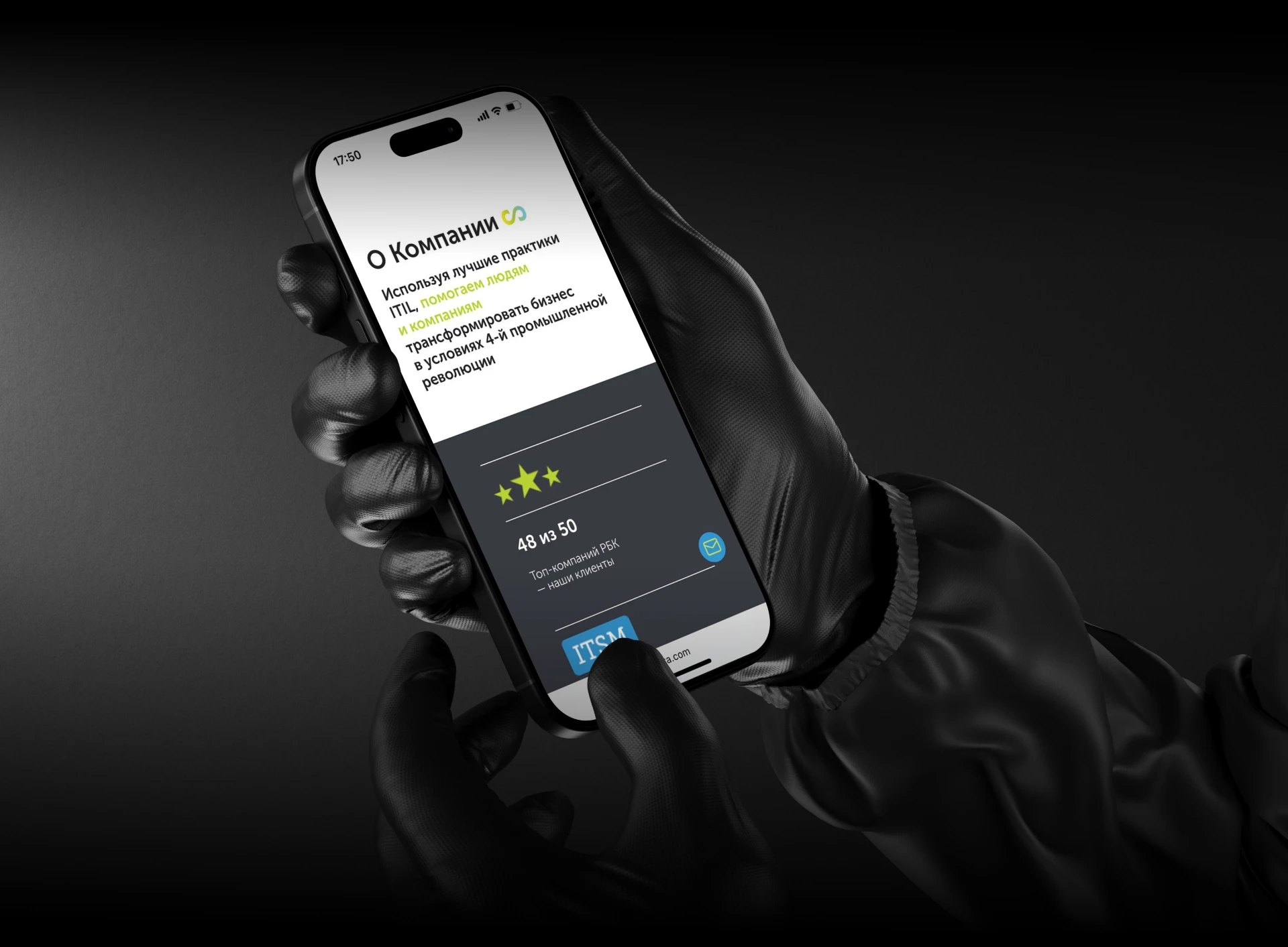 LASMERA. Двадцать лет IT-экспертизы в цифровом формате — Изображение №8 — Интерфейсы, 3D на Dprofile