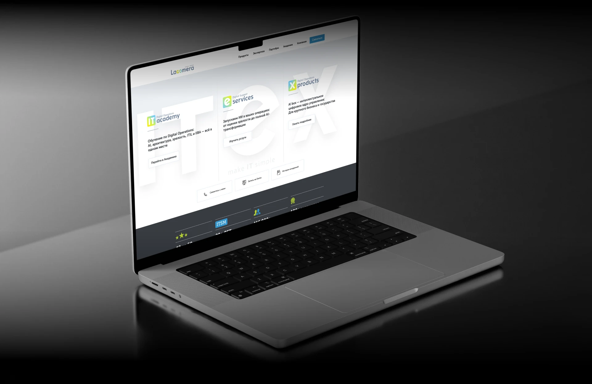 LASMERA. Двадцать лет IT-экспертизы в цифровом формате — Изображение №2 — Интерфейсы, 3D на Dprofile