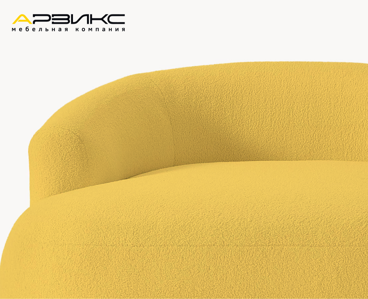 Арвикс: Как фабрика мебели обрела голос в онлайне — Интерфейсы на Dprofile