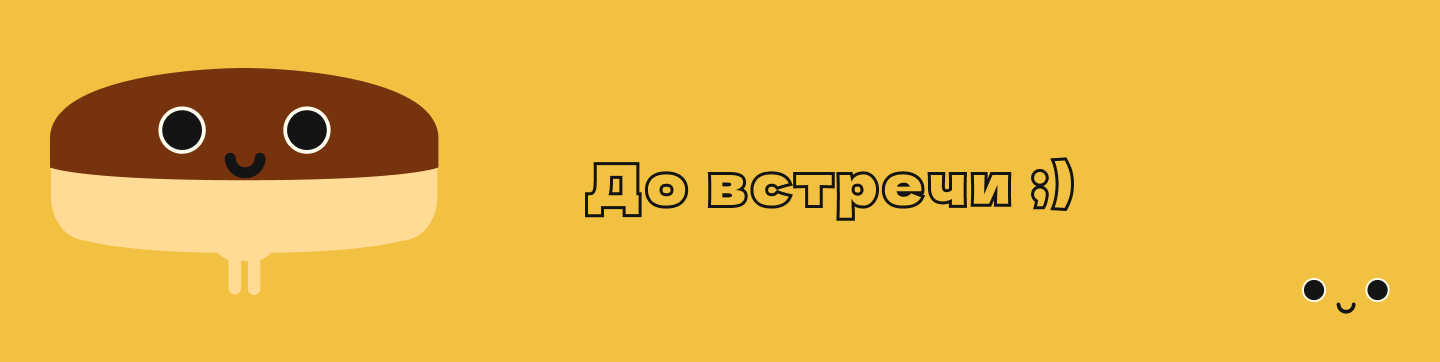 Айдентика и сайт для Доставки Берлинеров в СПб — Изображение №11 — Брендинг, Иллюстрация на Dprofile