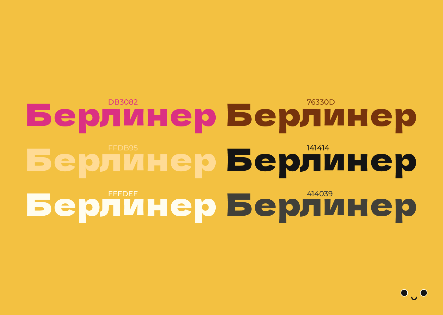 Айдентика и сайт для Доставки Берлинеров в СПб — Изображение №6 — Брендинг, Иллюстрация на Dprofile