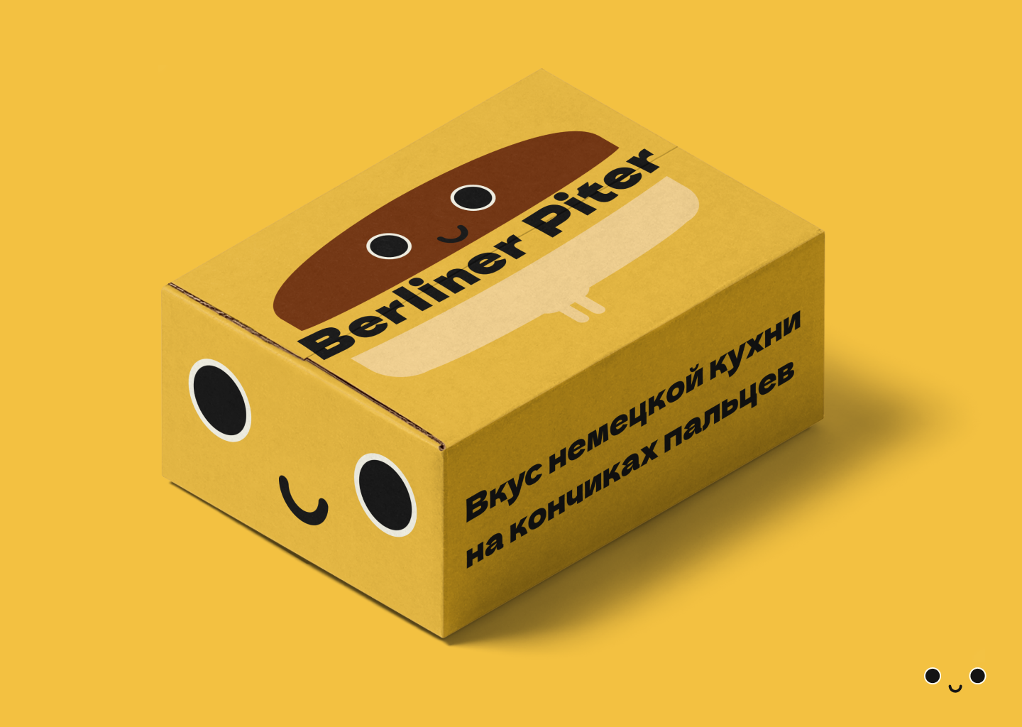 Айдентика и сайт для Доставки Берлинеров в СПб — Изображение №8 — Брендинг, Иллюстрация на Dprofile