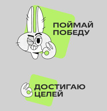 Маскот CDEK x Ilovesupersport — Изображение №6 — Иллюстрация на Dprofile