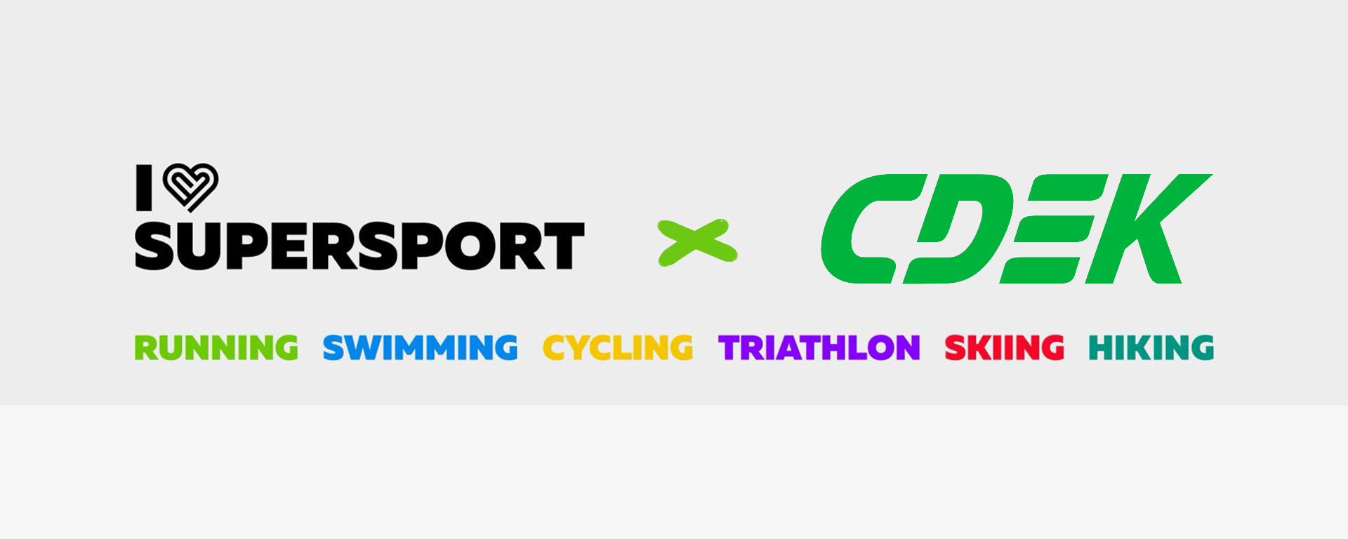 Маскот CDEK x Ilovesupersport — Изображение №1 — Иллюстрация на Dprofile