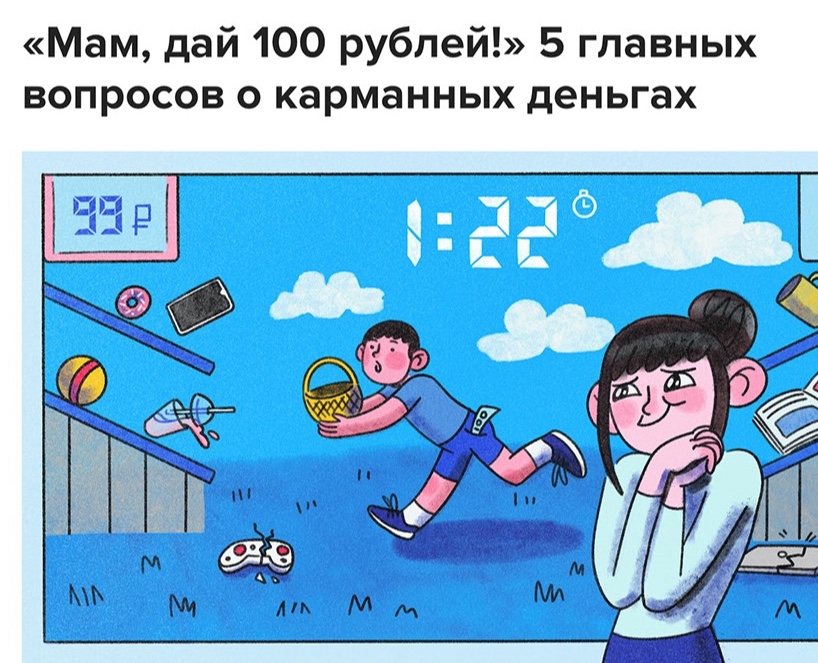 Оформление статьи Мел х ВТБ на Dprofile