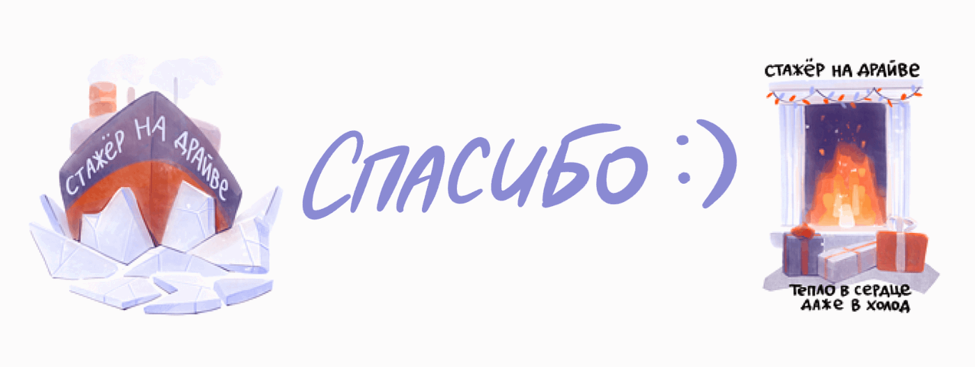 Стикеры для ПСБ банка — Изображение №20 — Брендинг, Иллюстрация на Dprofile