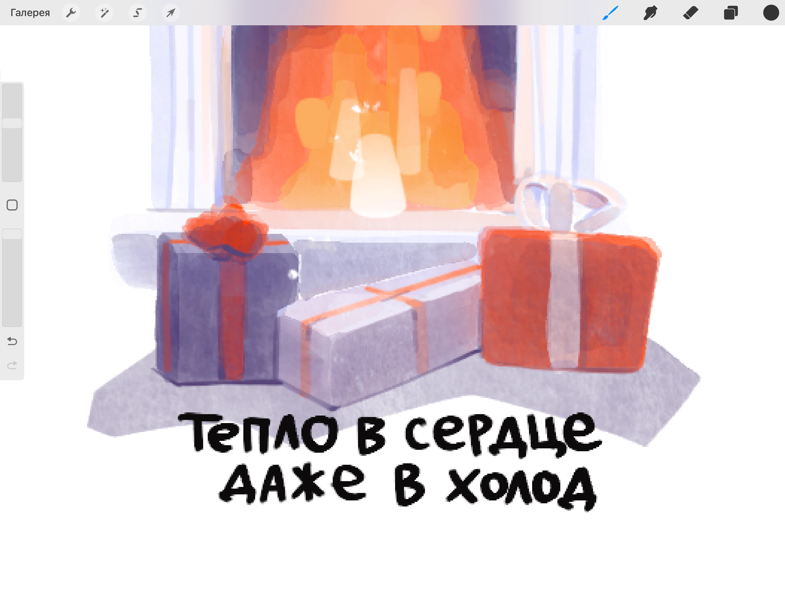 Стикеры для ПСБ банка — Изображение №10 — Брендинг, Иллюстрация на Dprofile