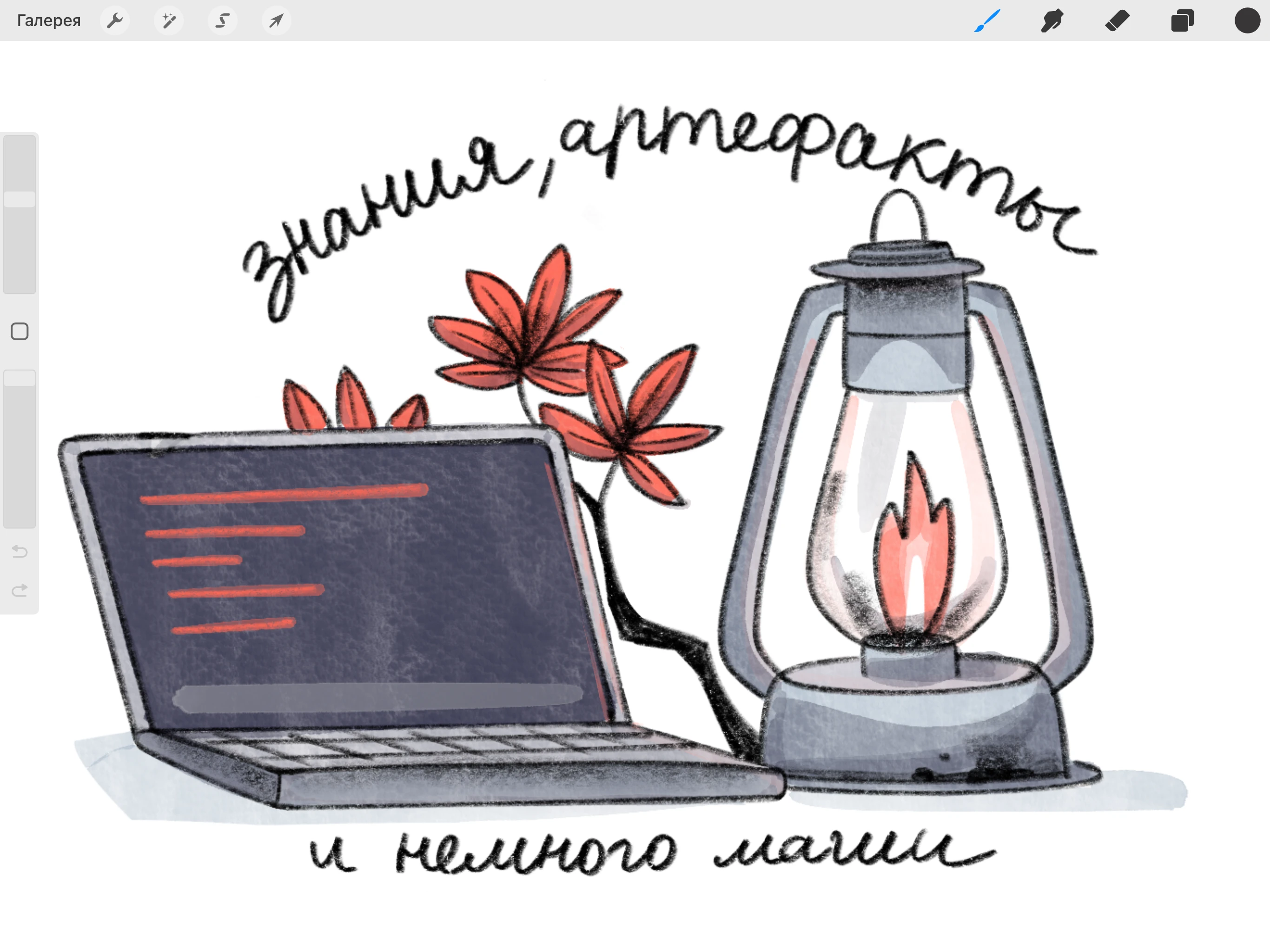 Стикеры для ПСБ банка — Изображение №7 — Брендинг, Иллюстрация на Dprofile