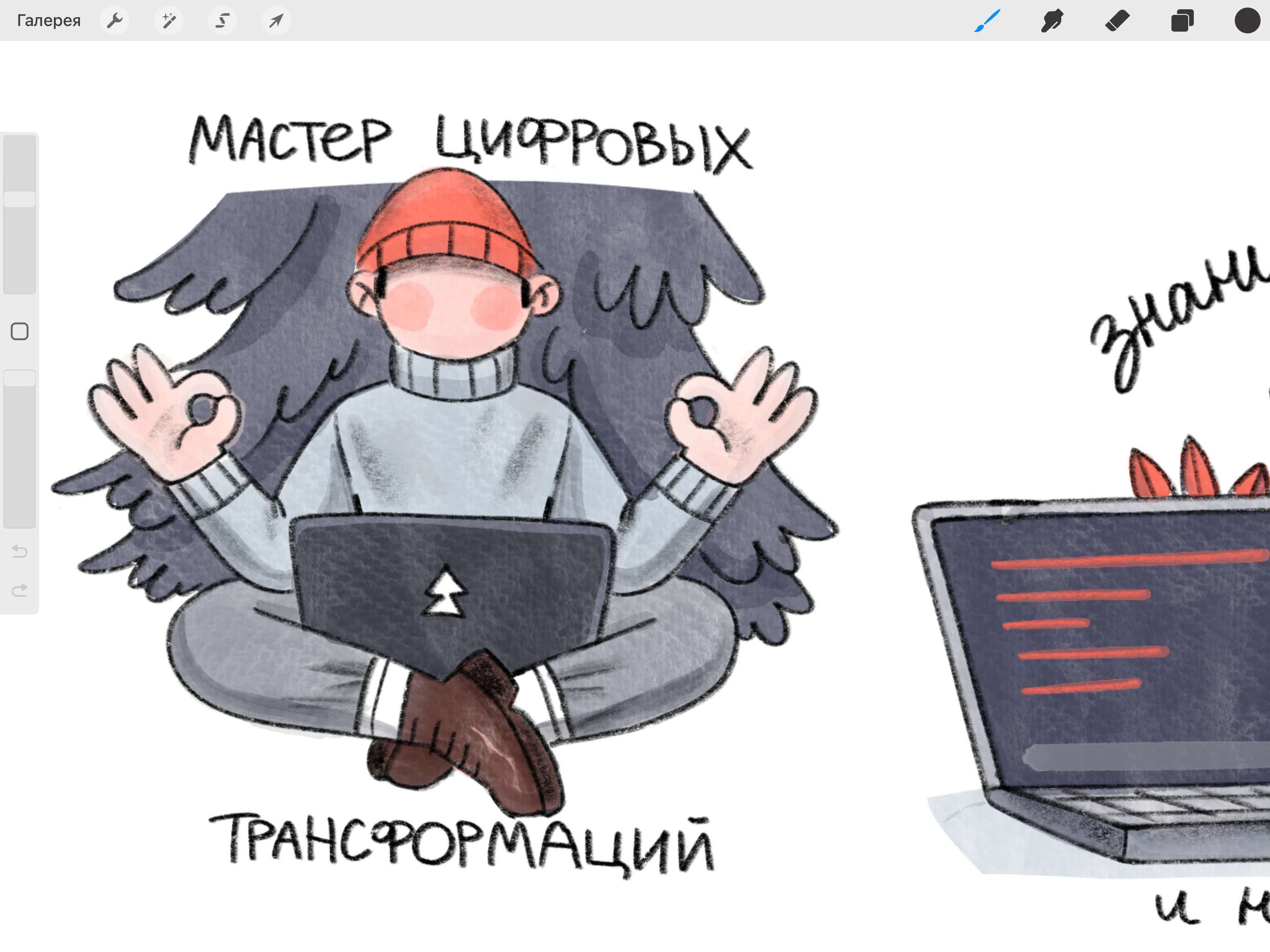 Стикеры для ПСБ банка — Изображение №5 — Брендинг, Иллюстрация на Dprofile