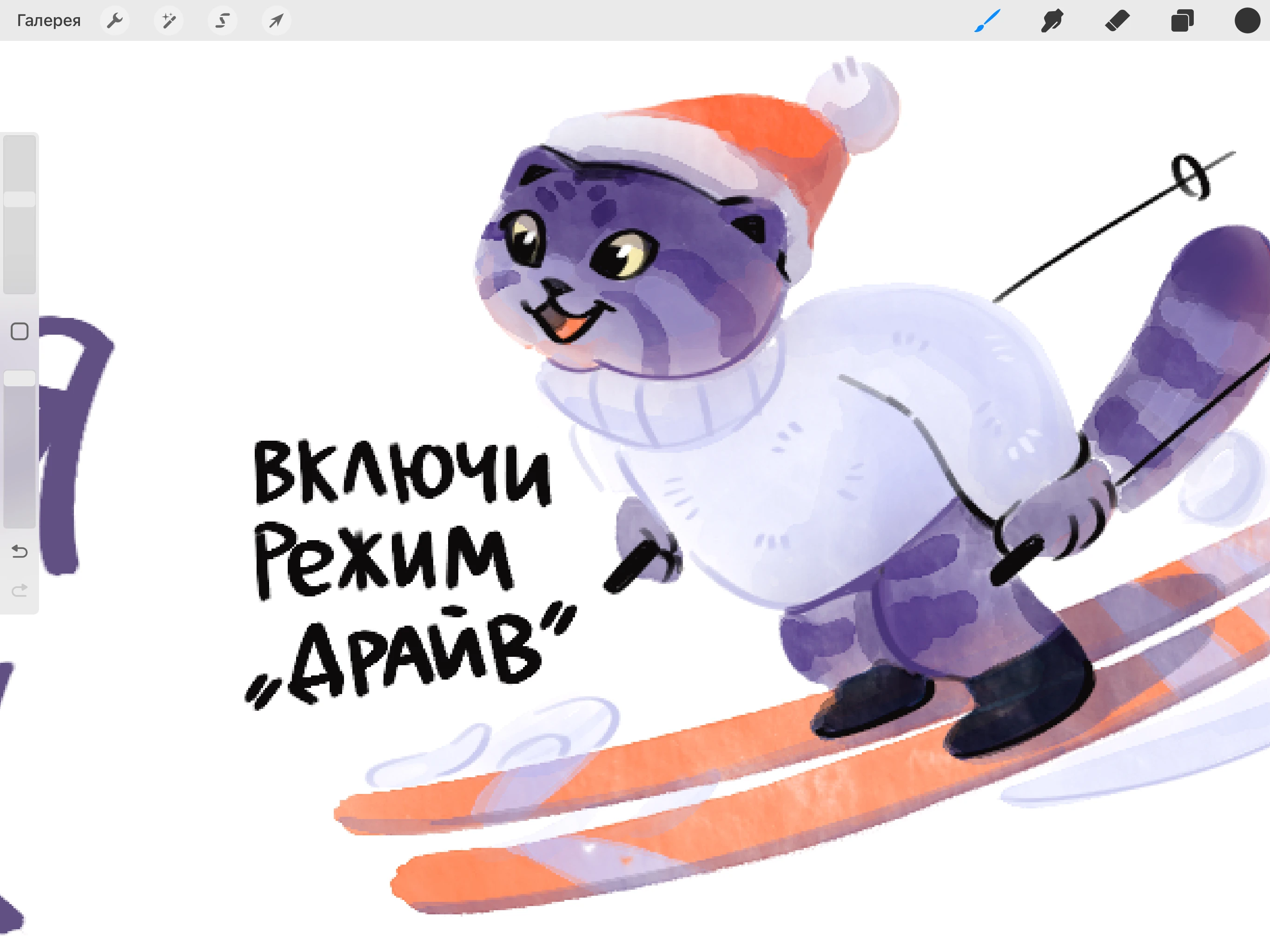 Стикеры для ПСБ банка — Изображение №9 — Брендинг, Иллюстрация на Dprofile