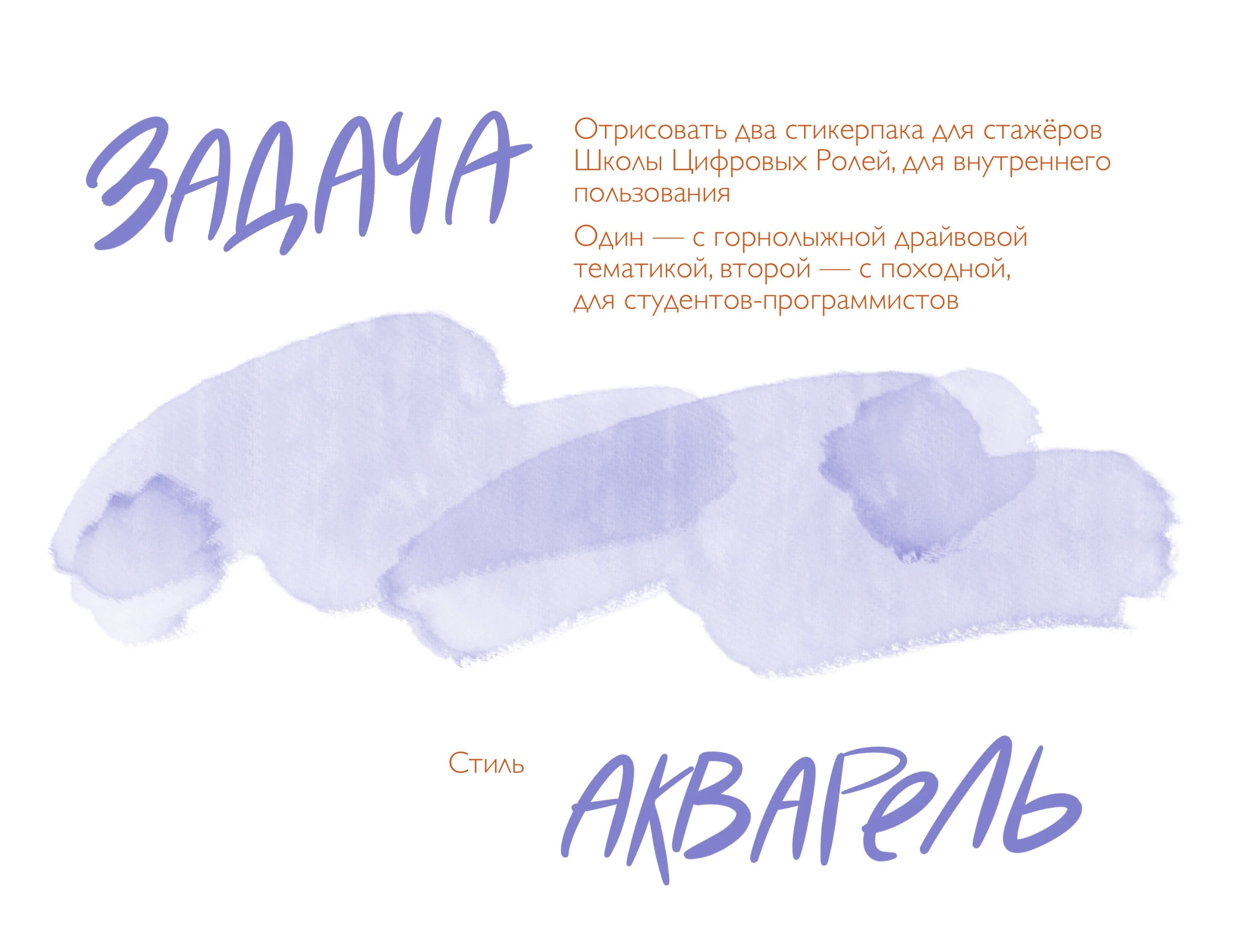 Стикеры для ПСБ банка — Изображение №2 — Брендинг, Иллюстрация на Dprofile