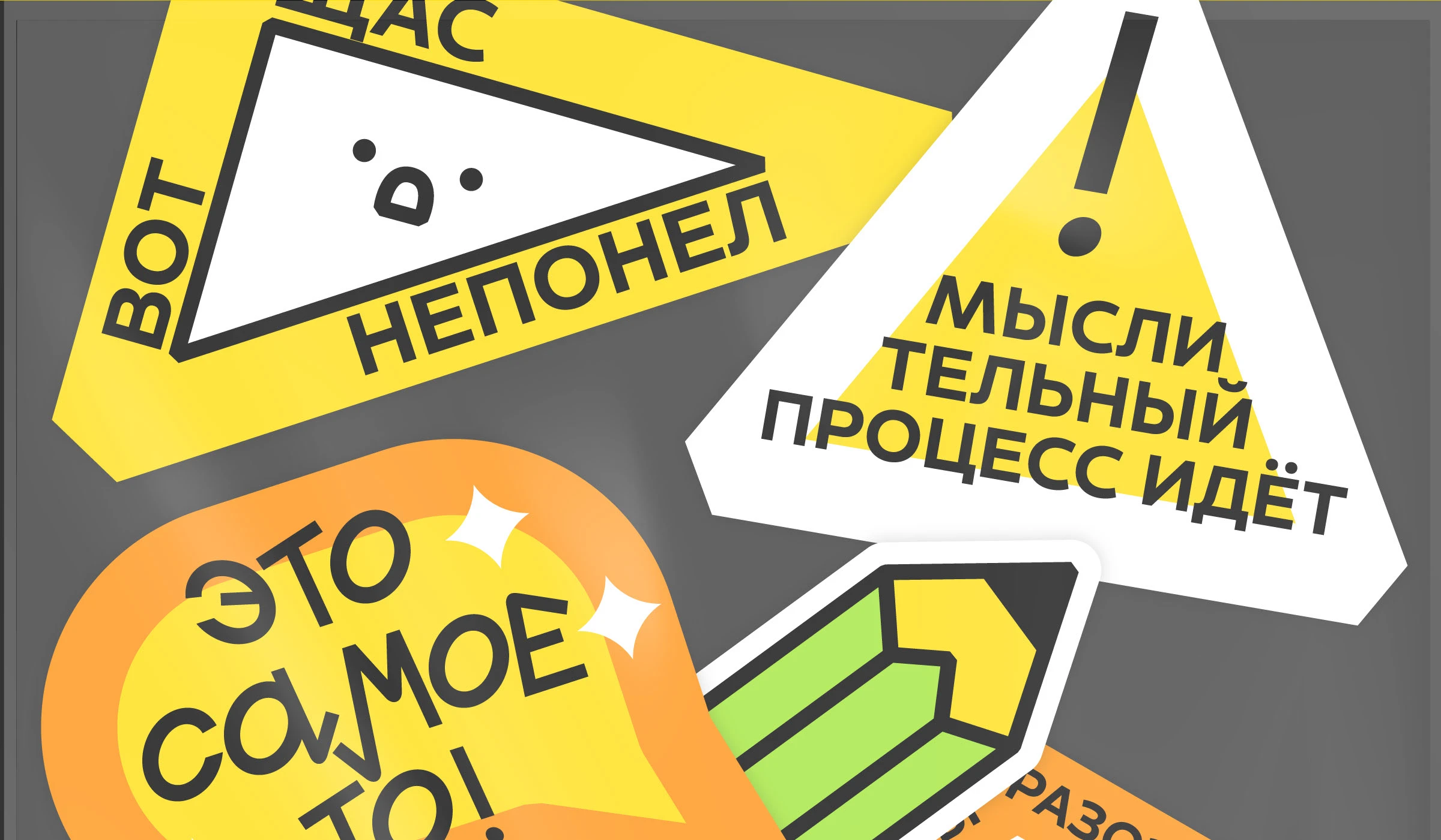 Арт-клуб «Самые» — Изображение №12 — Брендинг, Иллюстрация на Dprofile