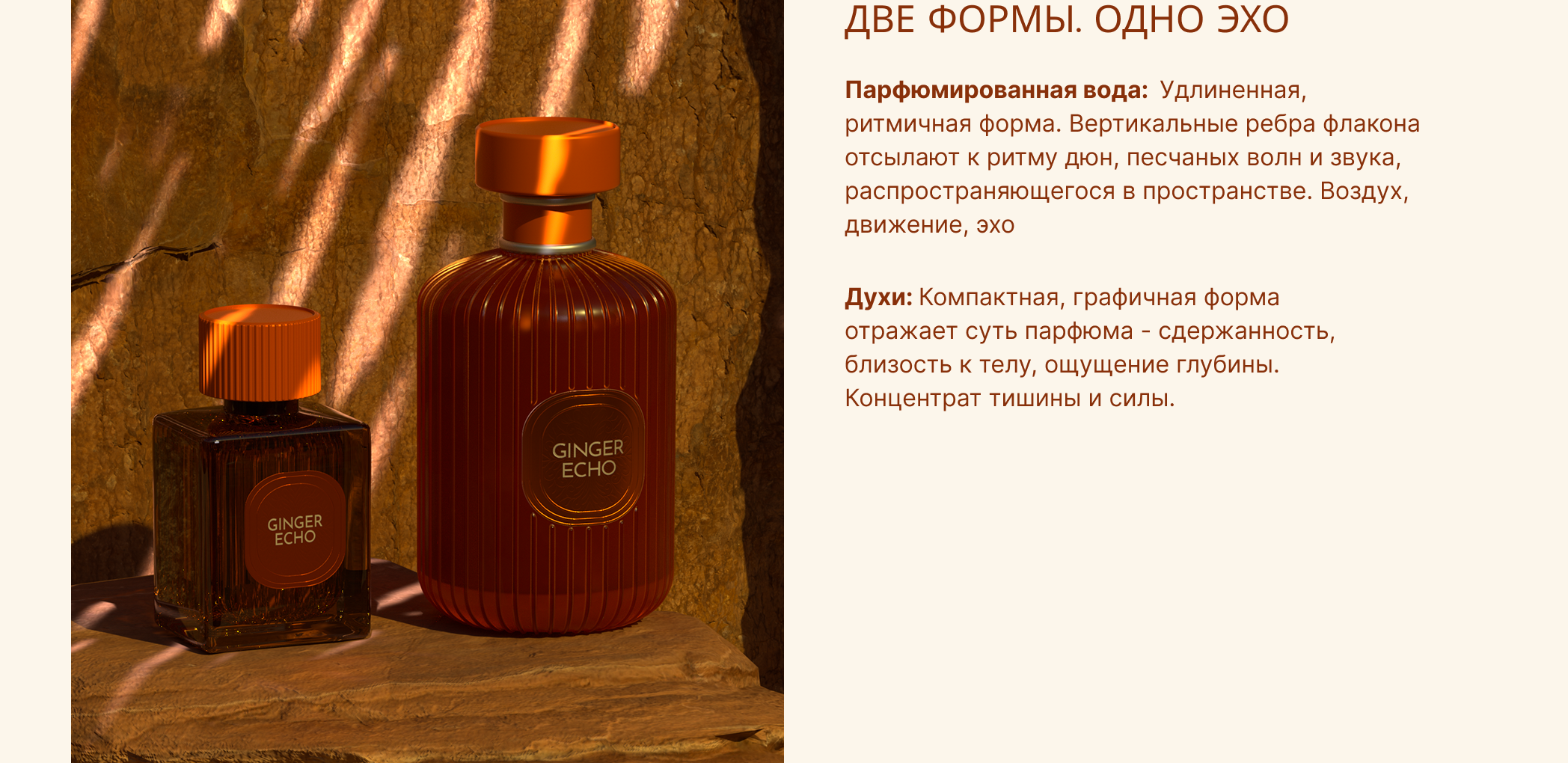 Упаковка и 3D визуализация для парфюма — Изображение №6 — Брендинг, 3D на Dprofile
