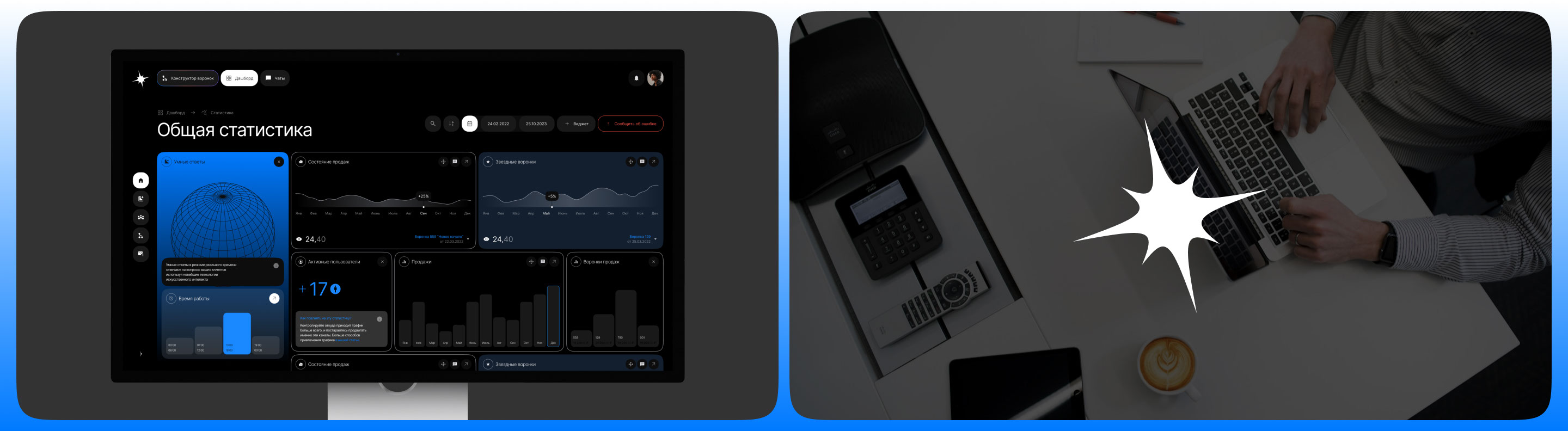 BotMagic - UI/UX Design — Изображение №7 — Интерфейсы на Dprofile