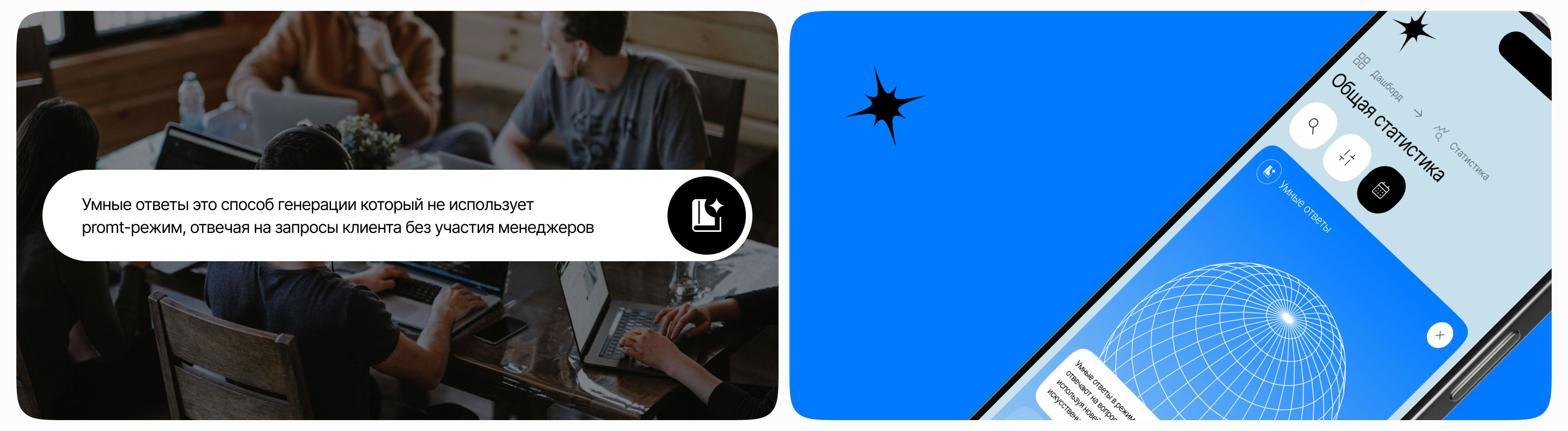 BotMagic - UI/UX Design — Изображение №4 — Интерфейсы на Dprofile