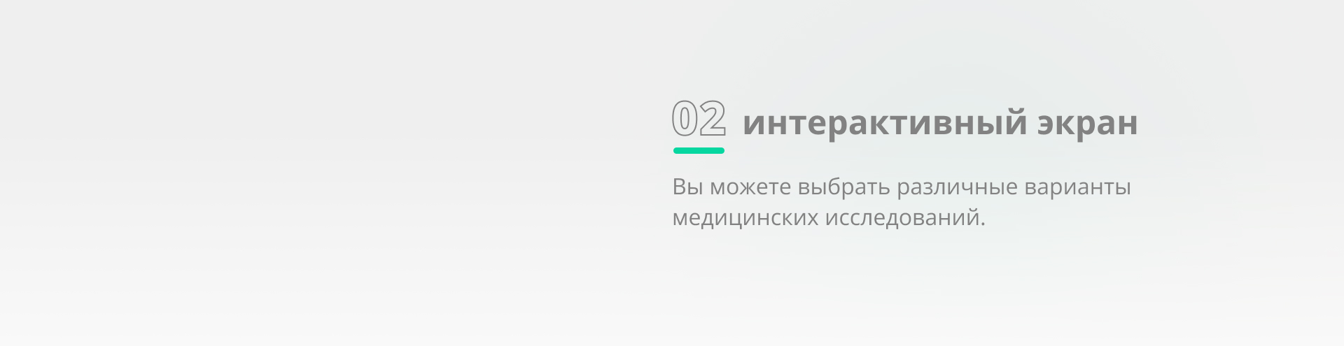 Медицинская система измерения показателей здоровья 2020 — Изображение №2 — Интерфейсы на Dprofile