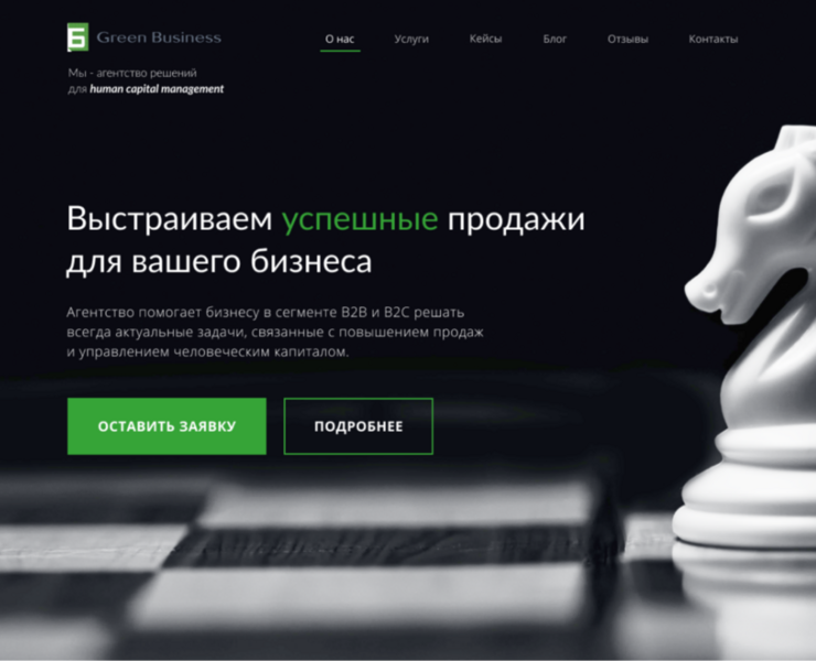 Consulting Agency — Интерфейсы, Маркетинг на Dprofile