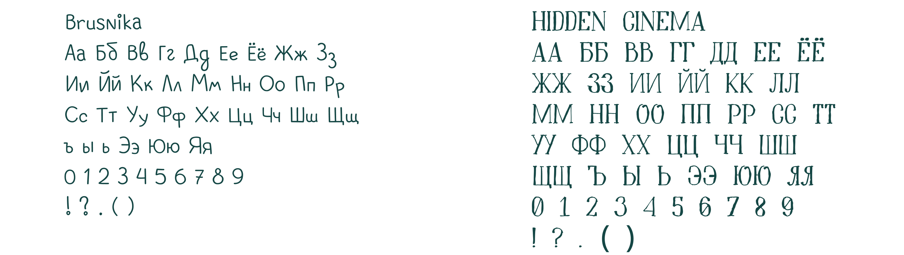ЗЕЛИЕ / настольная игра в старославянском сеттинге — Изображение №4 — Иллюстрация, Графика на Dprofile