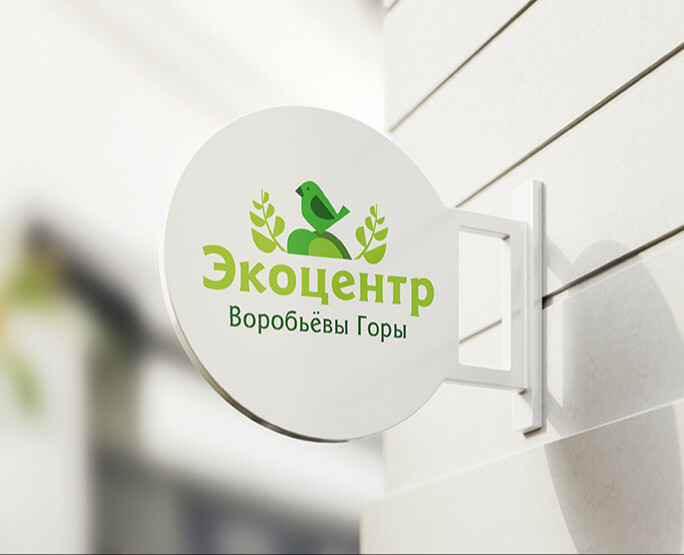 Логотип и фирменный стиль для Экоцентра Воробьевы горы. — Брендинг, Иллюстрация на Dprofile