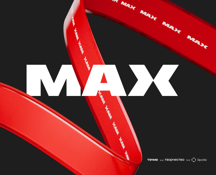 Креатив на MAX| 3D стиль на Dprofile