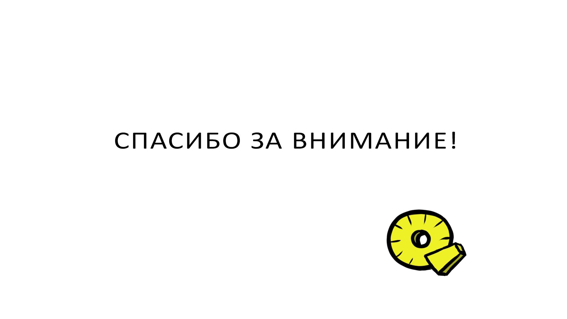 SUBMARINE | Packaging design — Изображение №11 — Брендинг, Иллюстрация на Dprofile