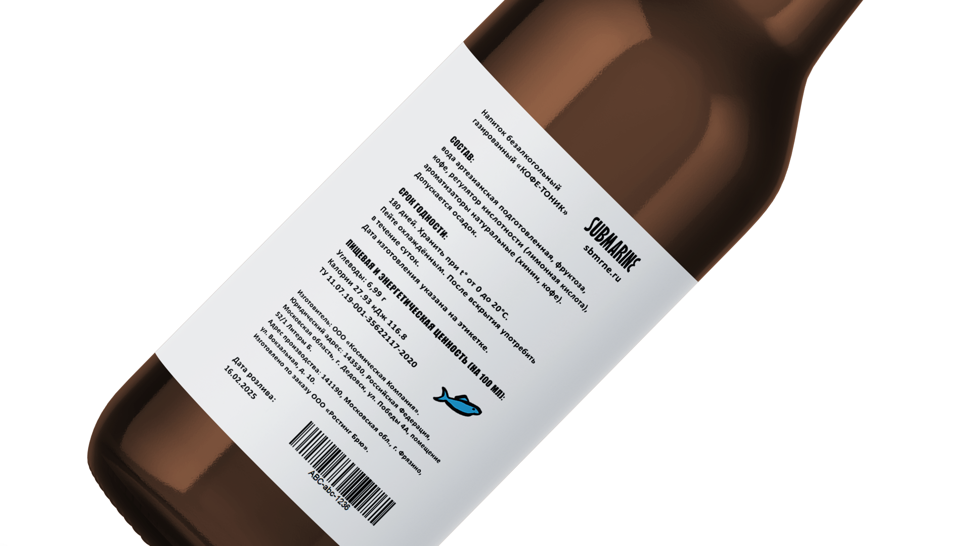 SUBMARINE | Packaging design — Изображение №9 — Брендинг, Иллюстрация на Dprofile