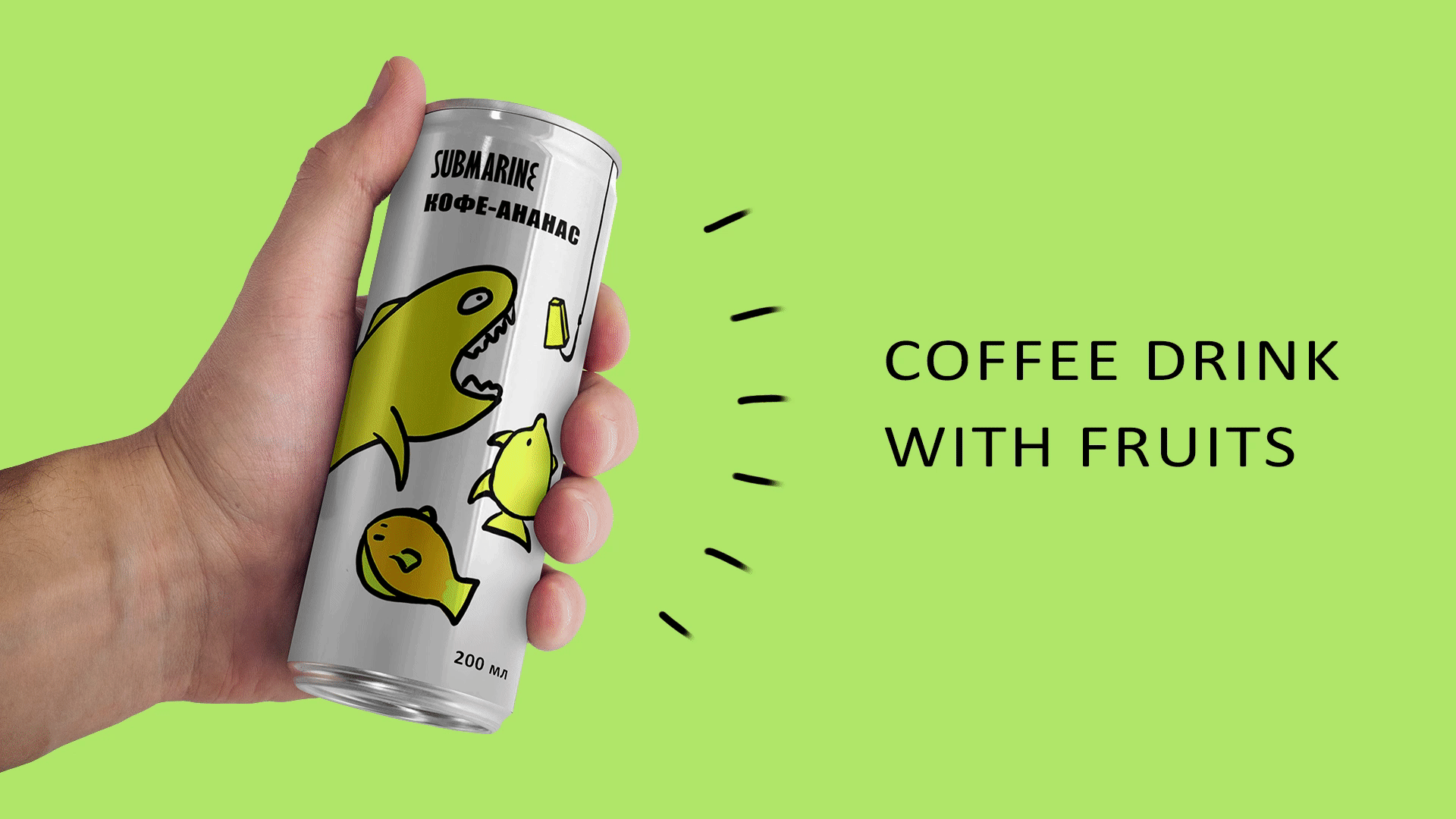 SUBMARINE | Packaging design — Изображение №6 — Брендинг, Иллюстрация на Dprofile