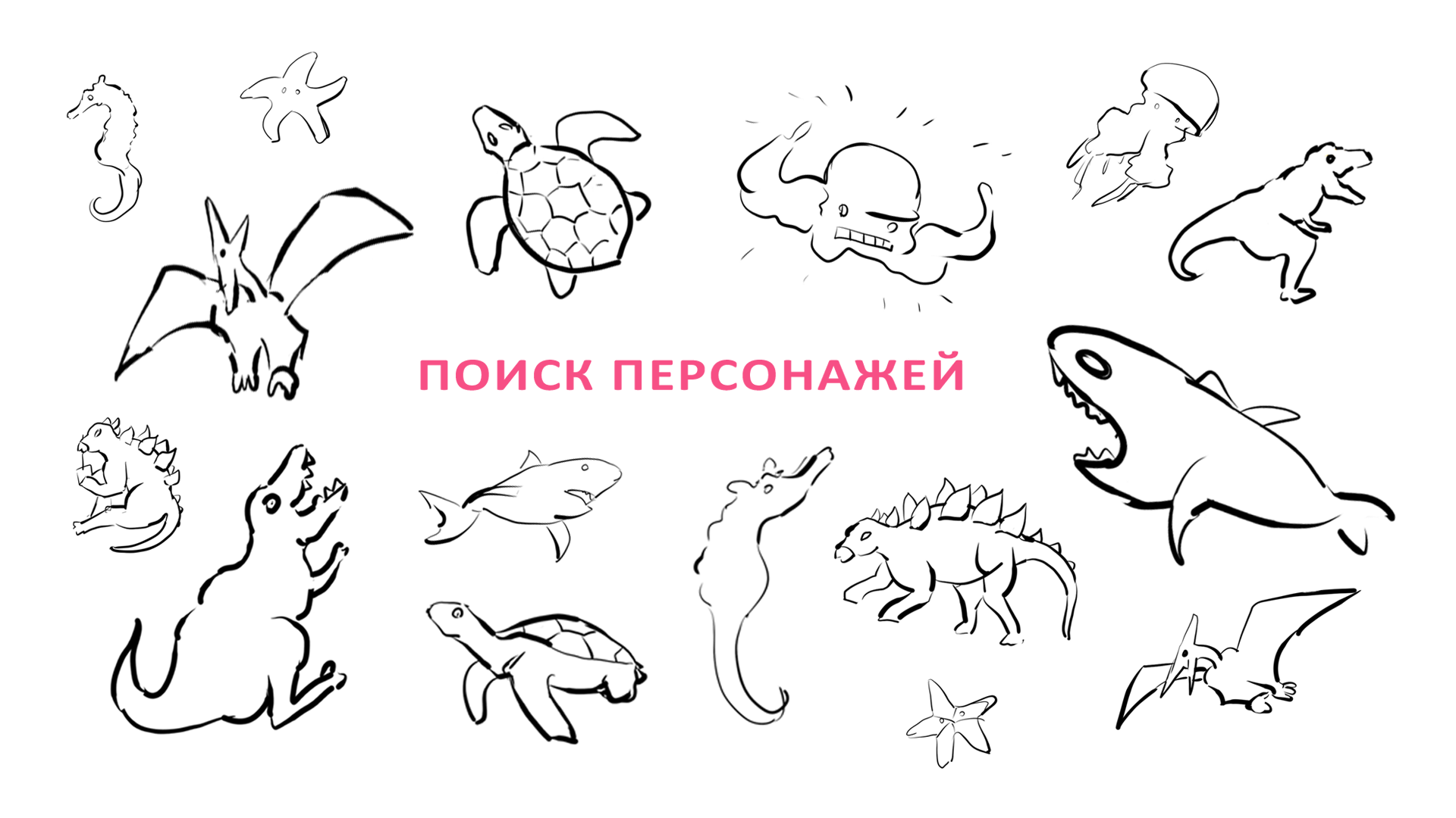 SUBMARINE | Packaging design — Изображение №3 — Брендинг, Иллюстрация на Dprofile