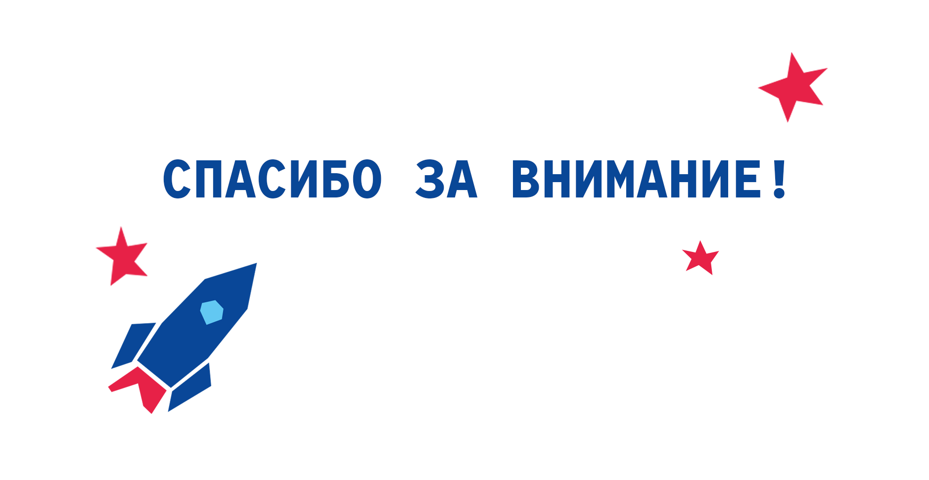 Мерч для "Команды Астра" — Изображение №13 — Брендинг, Иллюстрация на Dprofile