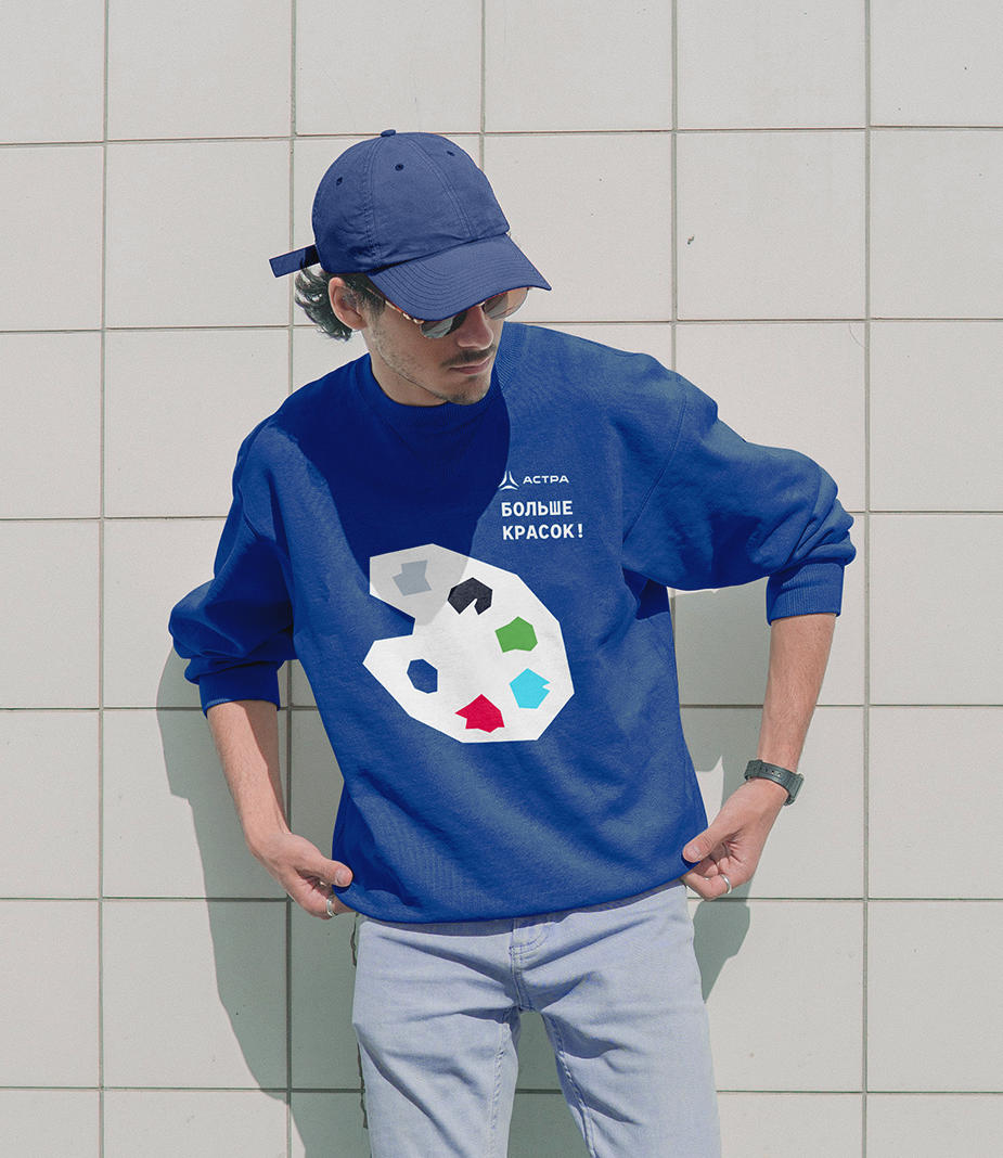 Мерч для "Команды Астра" — Изображение №8 — Брендинг, Иллюстрация на Dprofile