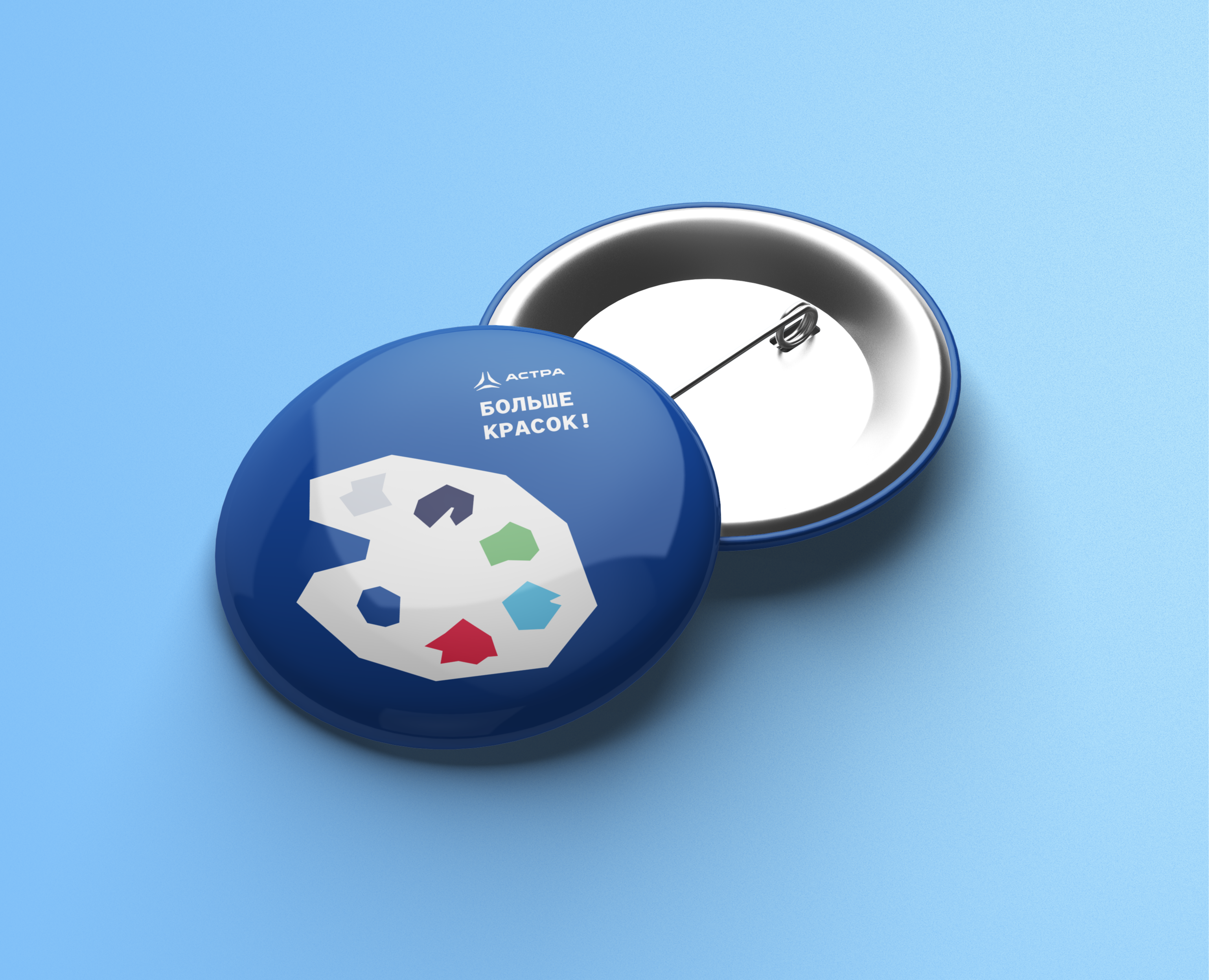 Мерч для "Команды Астра" — Брендинг, Иллюстрация на Dprofile