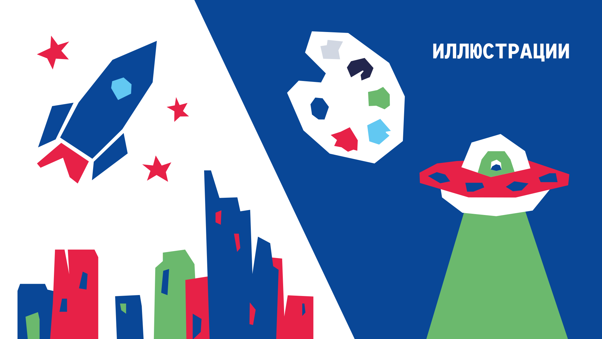 Мерч для "Команды Астра" — Изображение №4 — Брендинг, Иллюстрация на Dprofile