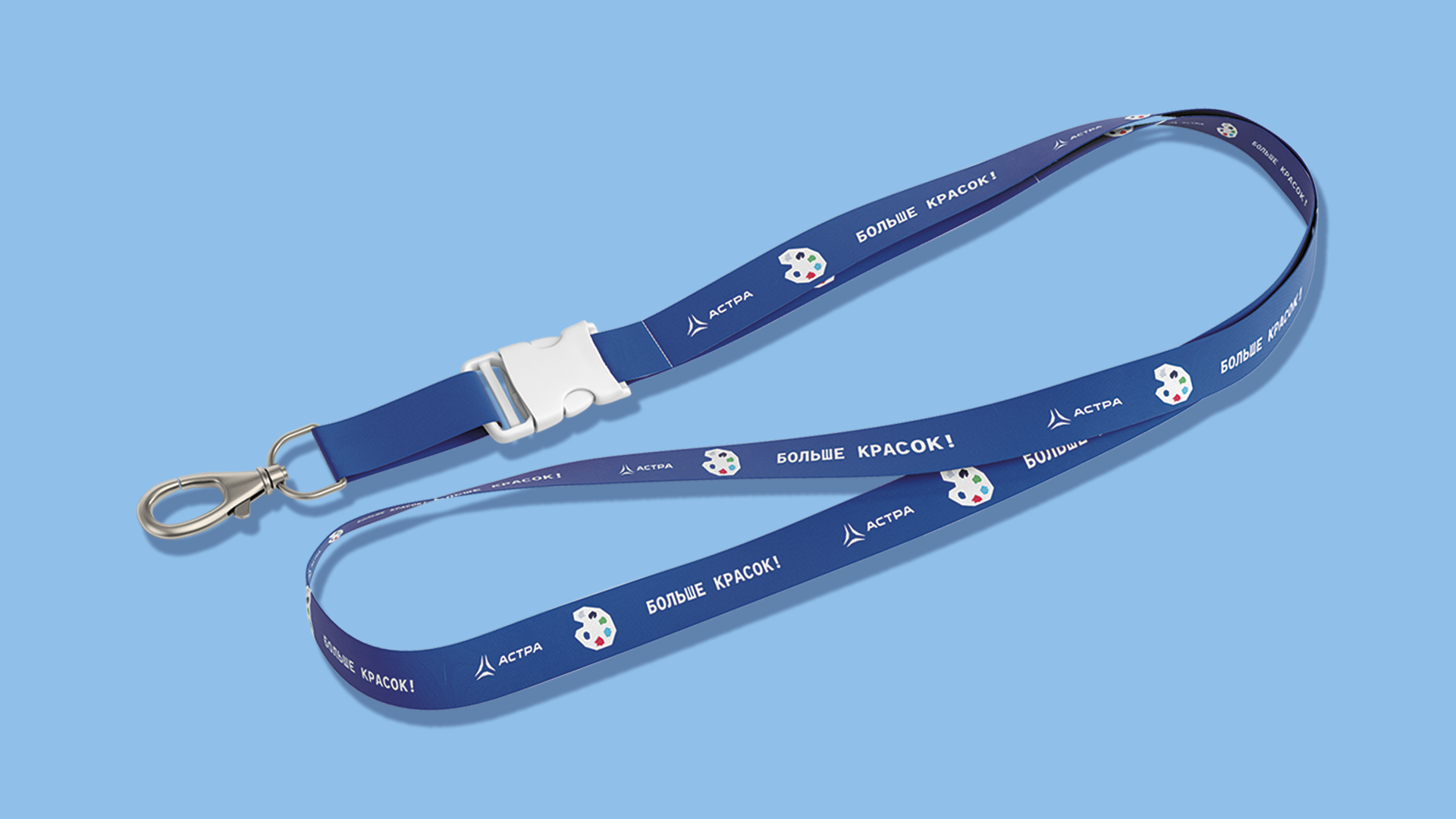 Мерч для "Команды Астра" — Изображение №12 — Брендинг, Иллюстрация на Dprofile