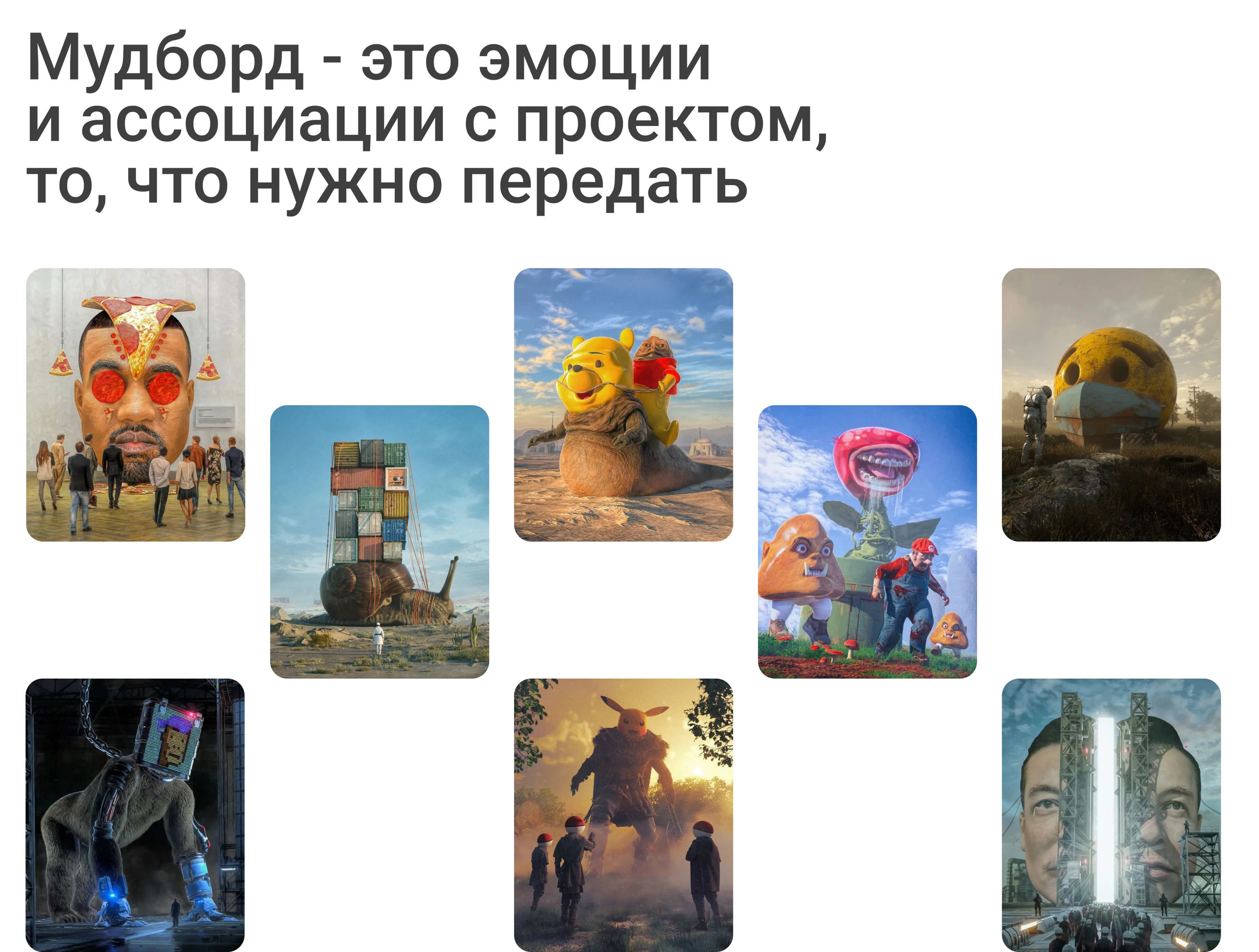 Website for an NFT — Изображение №3 — Интерфейсы, Брендинг на Dprofile