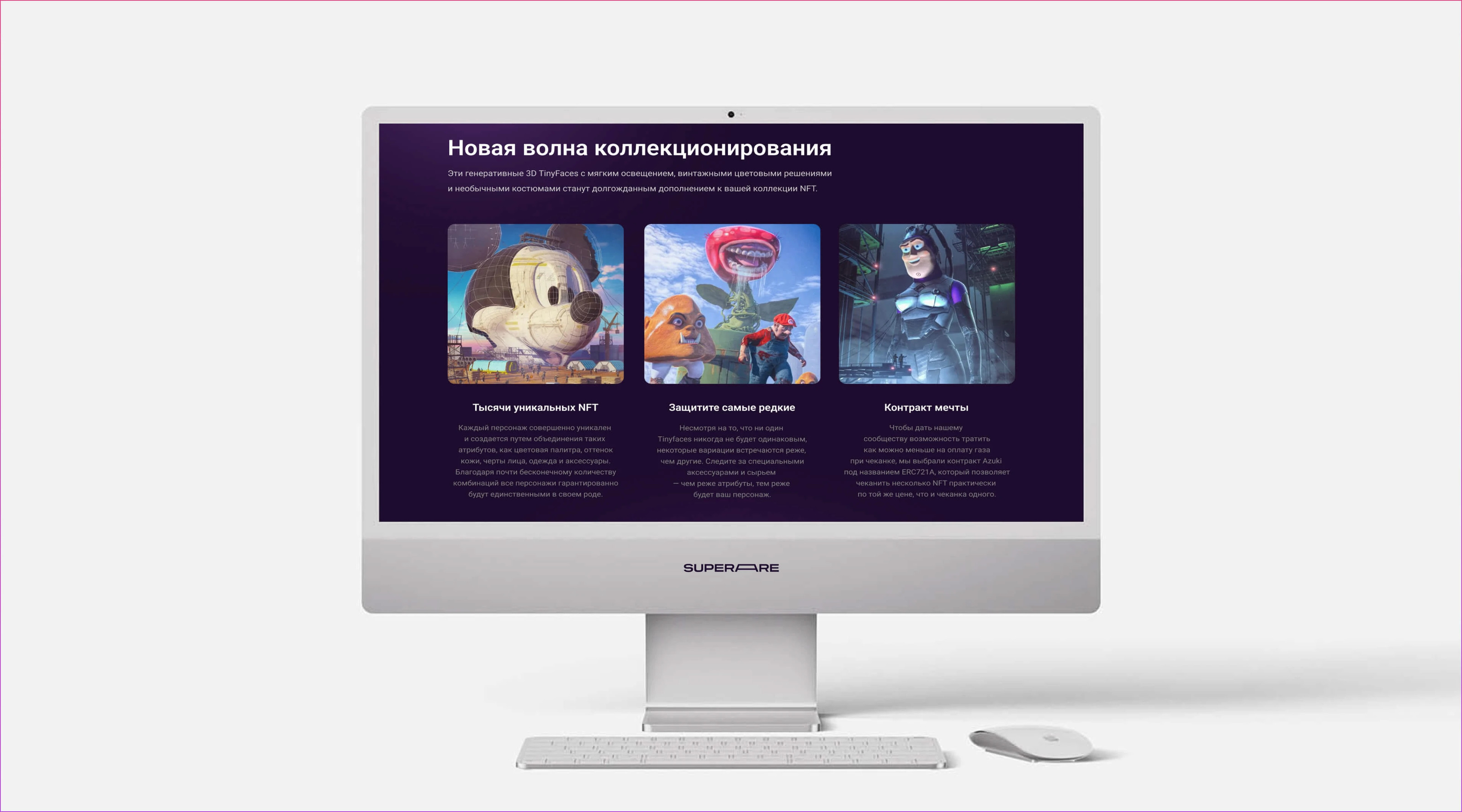 Website for an NFT — Изображение №7 — Интерфейсы, Брендинг на Dprofile