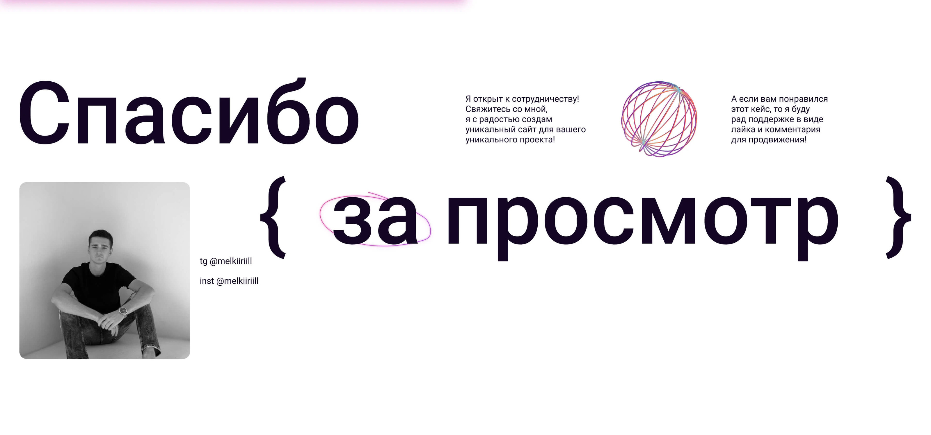 Website for an NFT — Изображение №9 — Интерфейсы, Брендинг на Dprofile