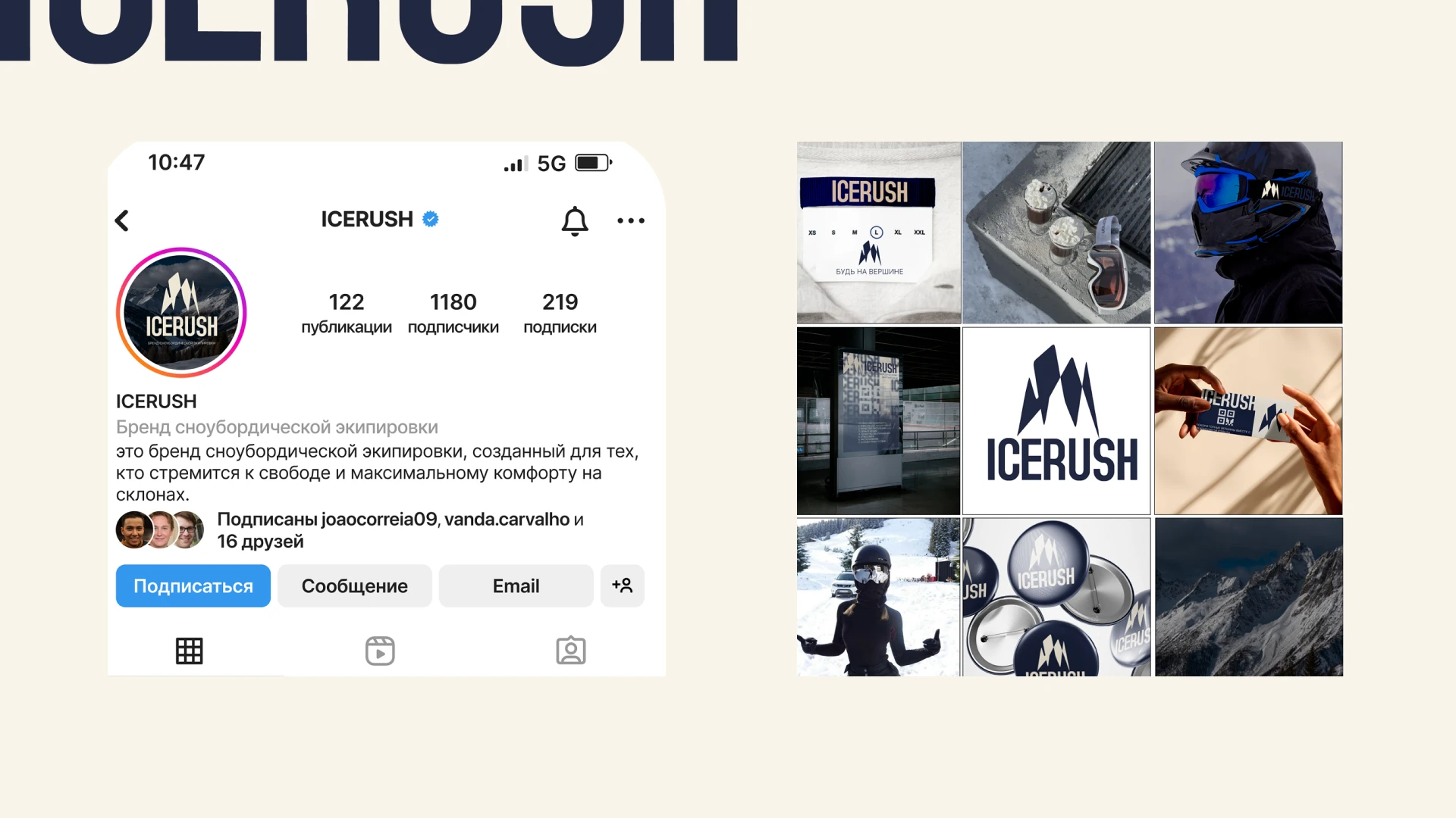 ICERUSH - БРЕНД СНОУБОРДИЧЕСКОЙ ЭКИПИРОВКИ — Изображение №9 — Брендинг, Графика на Dprofile