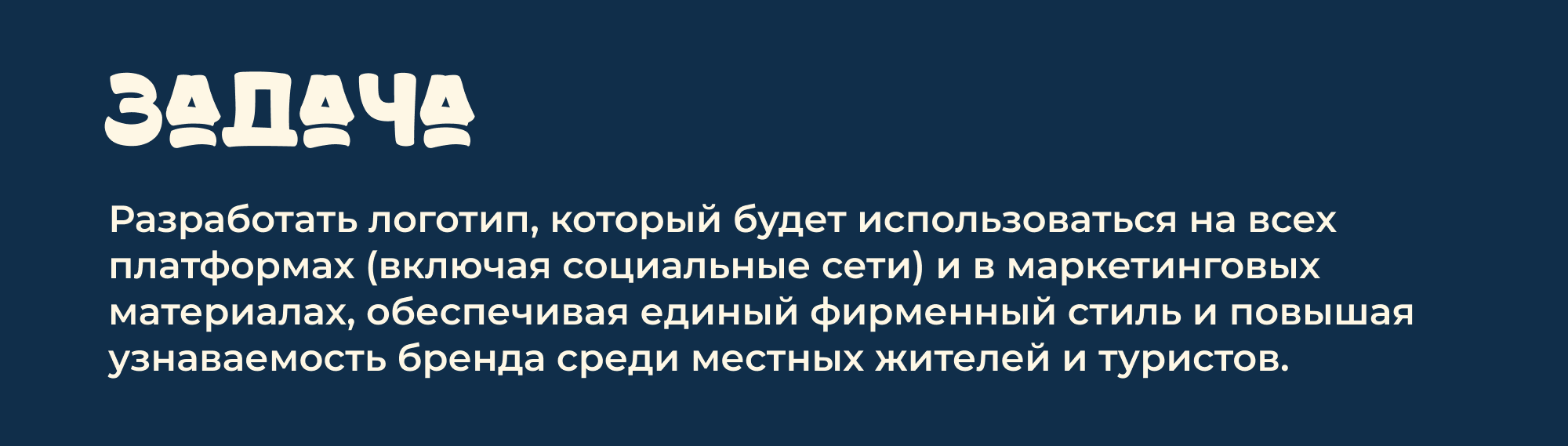 логотип для катка "RINK HOT ICE" — Изображение №4 — Брендинг на Dprofile