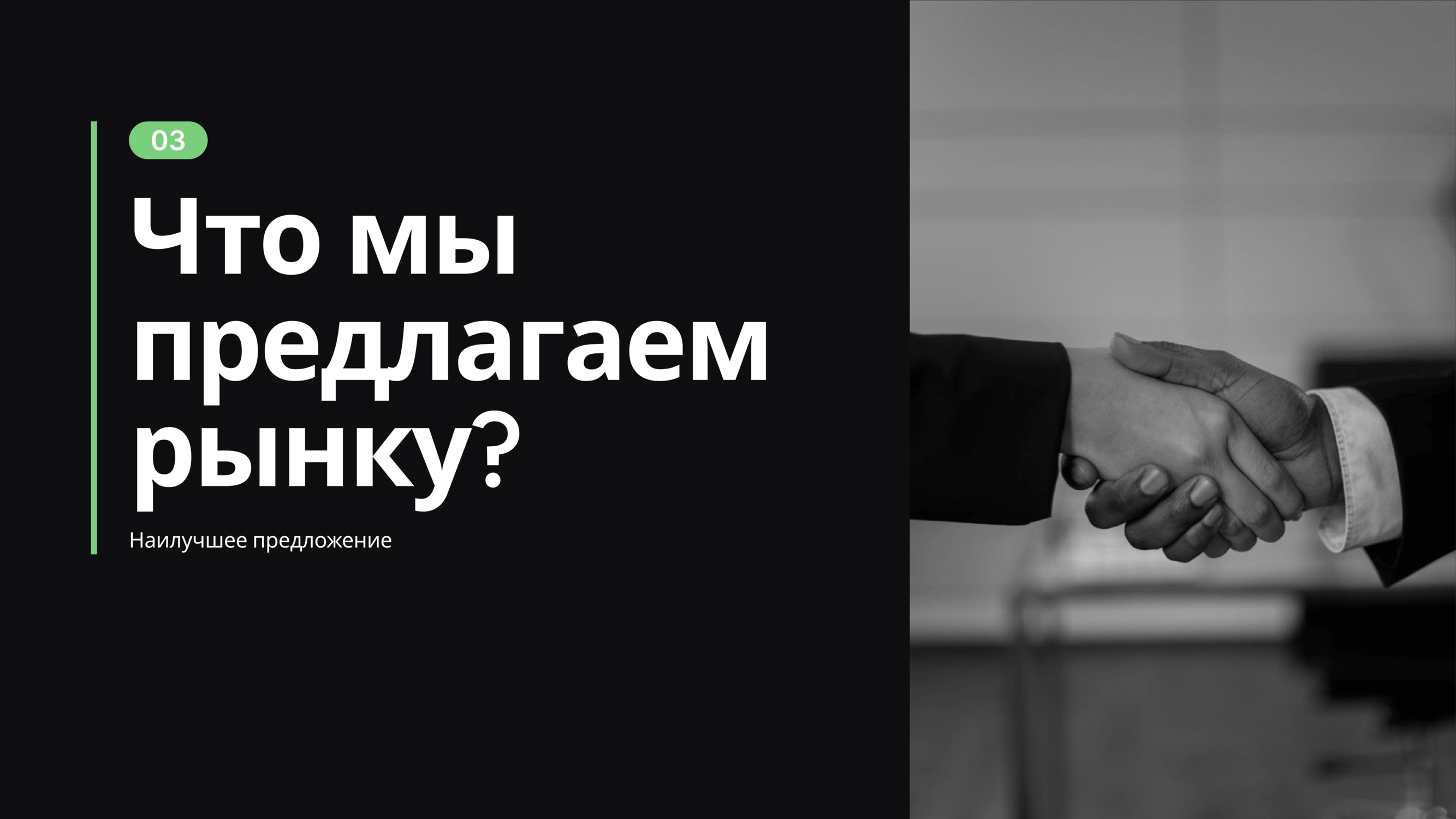 Устройство мониторинга спортсменов КОМЕТА — Изображение №8 — Брендинг, 3D на Dprofile