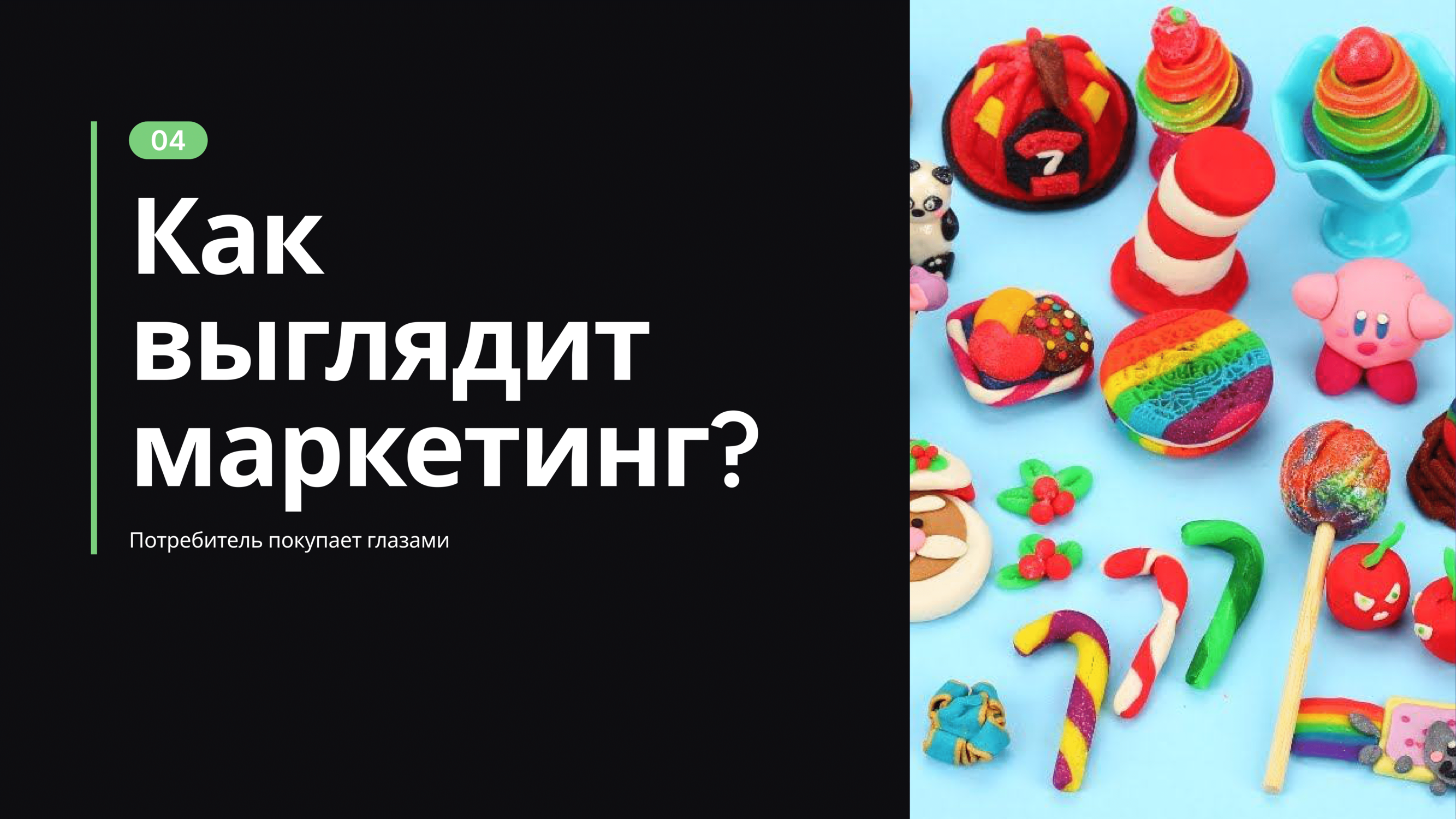 Устройство мониторинга спортсменов КОМЕТА — Изображение №22 — Брендинг, 3D на Dprofile