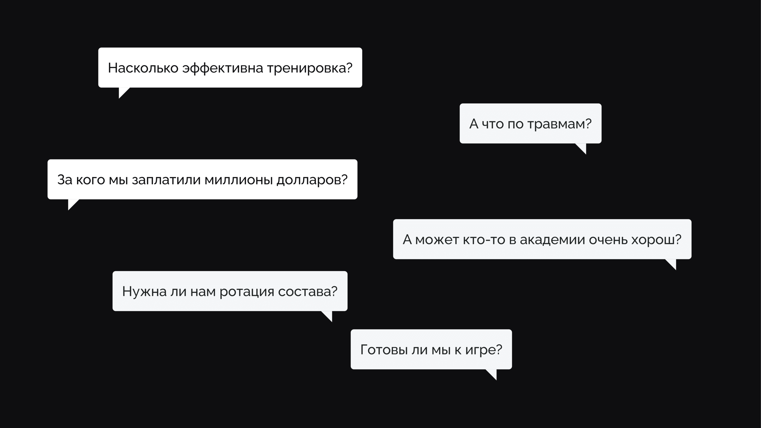 Устройство мониторинга спортсменов КОМЕТА — Изображение №4 — Брендинг, 3D на Dprofile