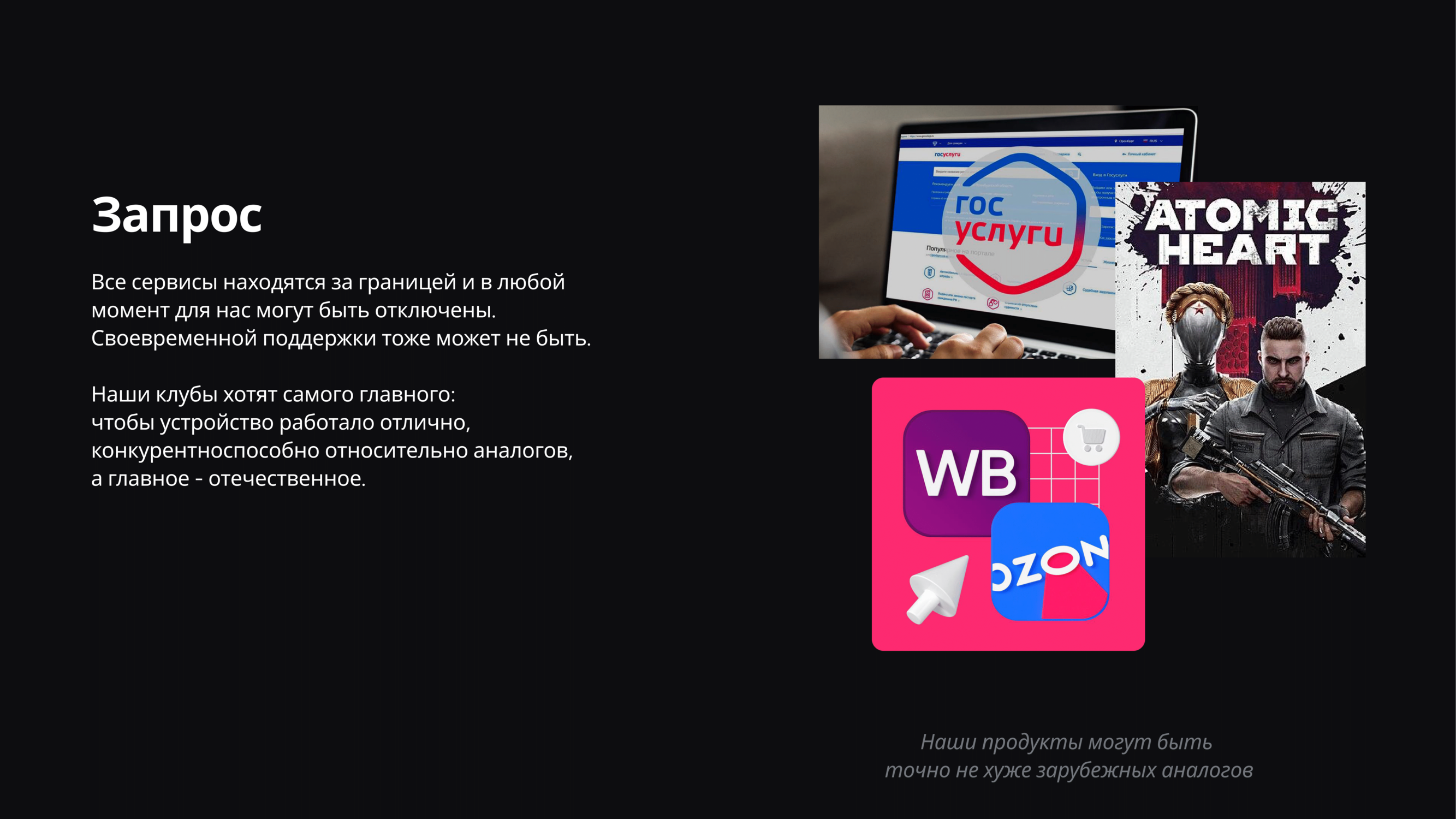 Устройство мониторинга спортсменов КОМЕТА — Изображение №5 — Брендинг, 3D на Dprofile