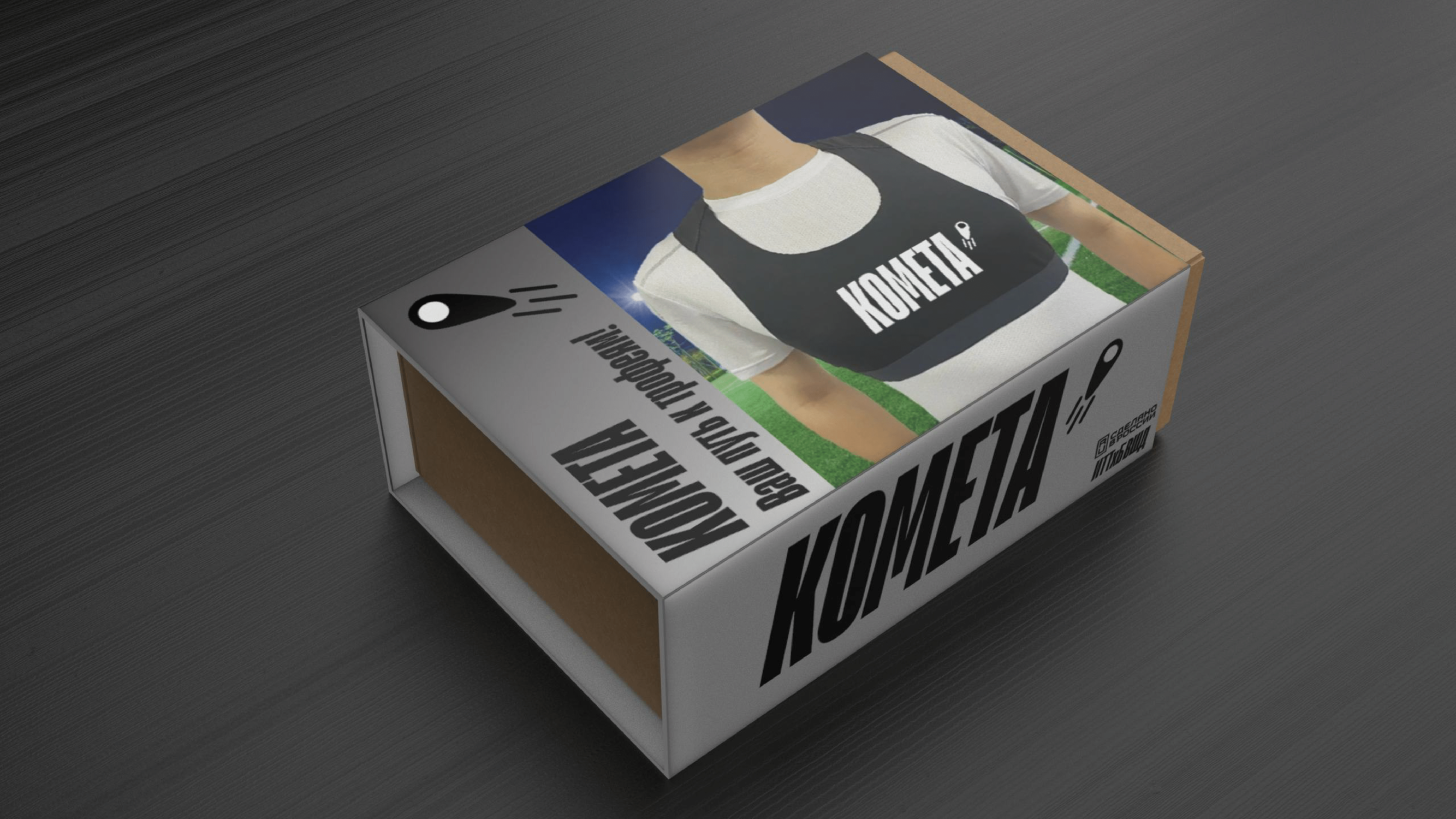Устройство мониторинга спортсменов КОМЕТА — Изображение №23 — Брендинг, 3D на Dprofile