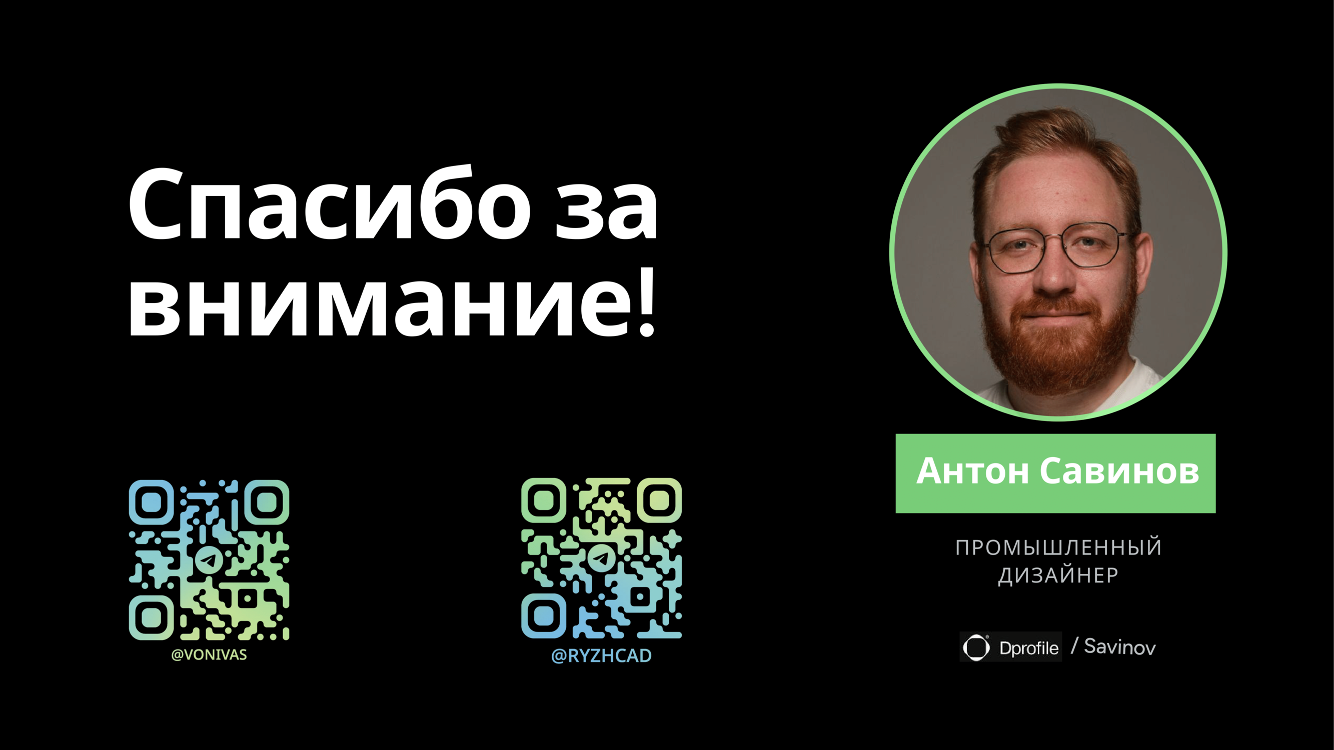 Устройство мониторинга спортсменов КОМЕТА — Изображение №27 — Брендинг, 3D на Dprofile