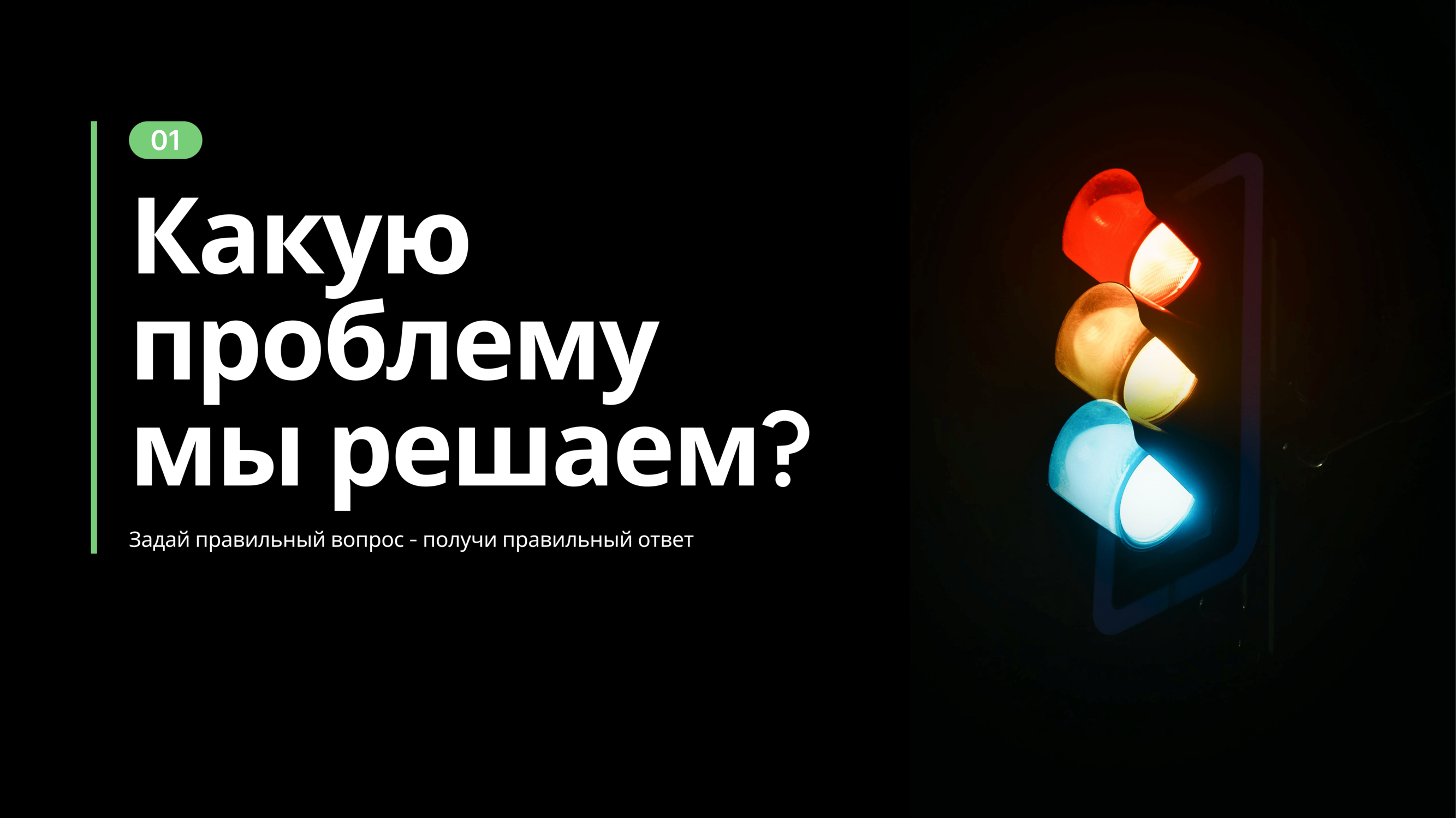 Устройство мониторинга спортсменов КОМЕТА — Изображение №2 — Брендинг, 3D на Dprofile