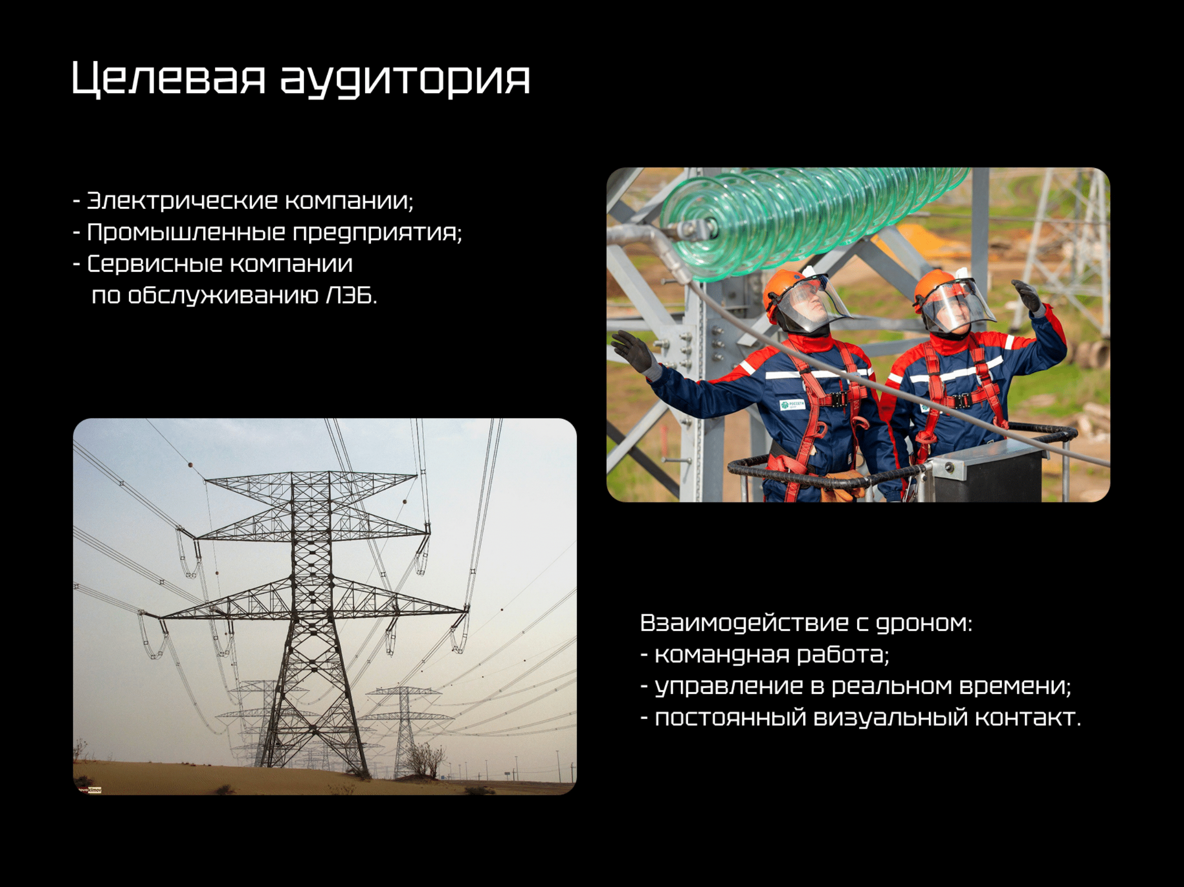 Концепт дрона "Стрекоза" — Изображение №4 — 3D на Dprofile